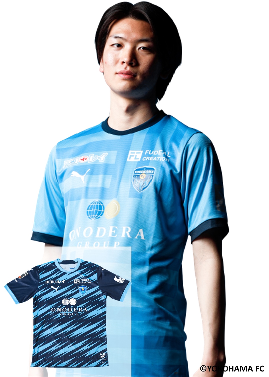横浜FC ユニフォーム サイン入り 横浜FC ユニフォーム サイン入り