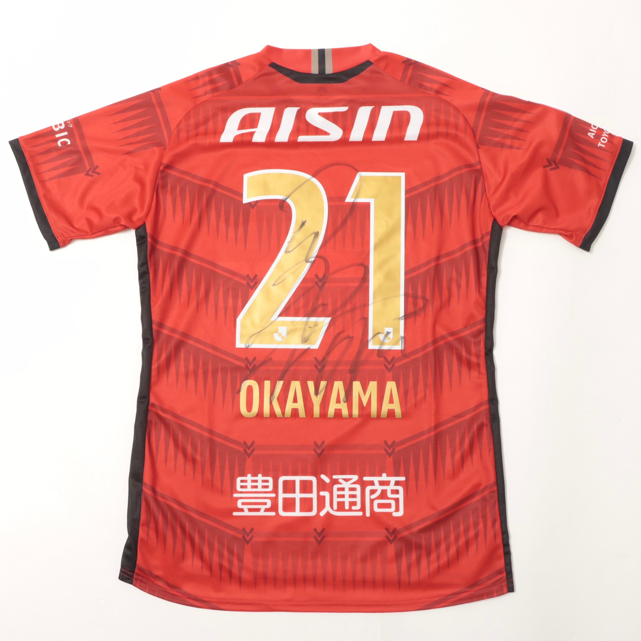 ジャブラニ　サインボール　名古屋グランパス　玉田選手など 61oaLXwzQvL._UF350,350_QL50_.jpg