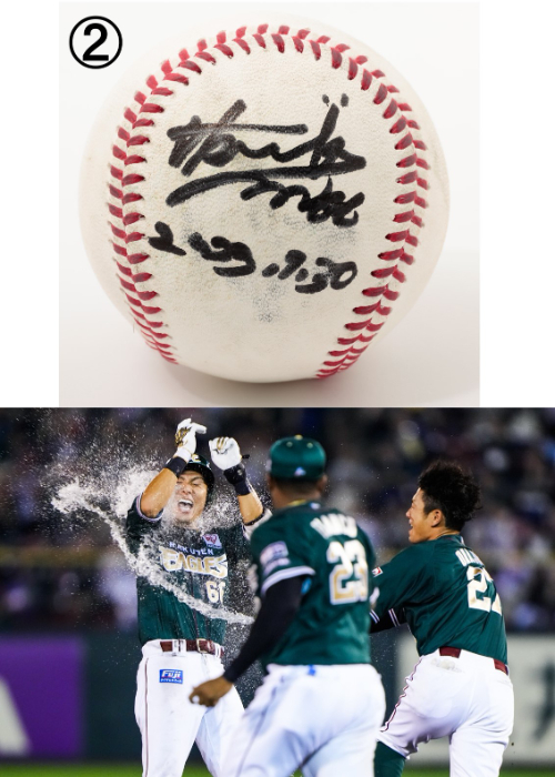 憧れの 激レア☆直筆☆楽天イーグルス☆サインボール☆河本選手