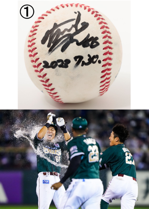 HATTRICK（ハットトリック）-選手の想いをファンへ届ける公式