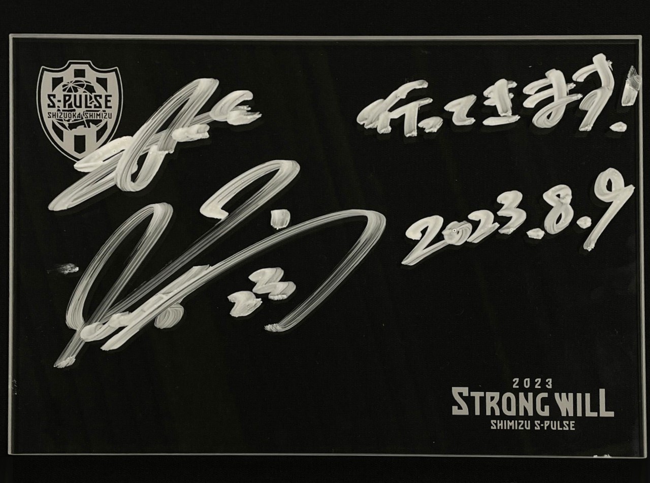 EPOCH 2022 清水エスパルス 直筆サインカード 鈴木唯人 Amazon.co.jp: 2022 Jリーグ Jカード 直筆サインカード 清水