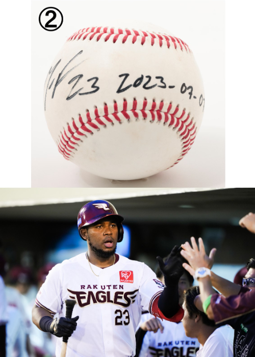 楽天イーグルス 荘司康誠選手　直筆サイン　フレーム付き 7/12 (水)12:00】荘司 康誠選手「プロ初勝利記念グッズ」発売