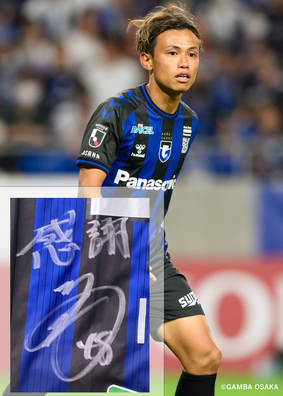 HATTRICK（ハットトリック）-選手の想いをファンへ届ける公式