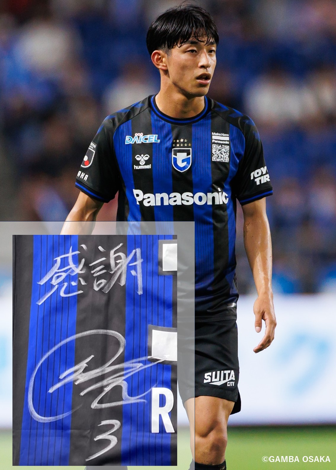 ガンバ大阪　オーセンティック　半田陸　M-L HATTRICK（ハットトリック）-選手の想いをファンへ届ける公式