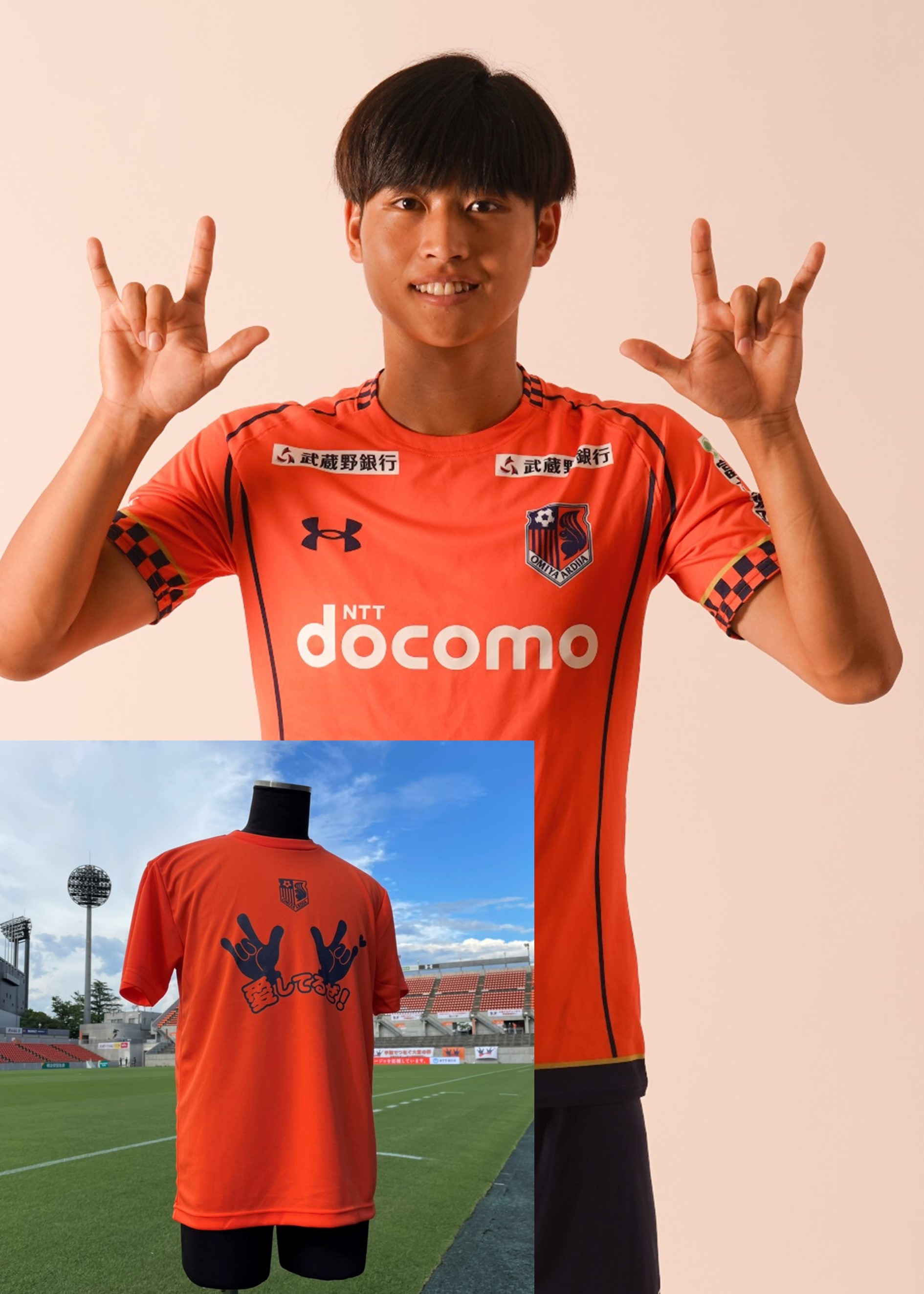 2024 大宮アルディージャ オフィシャルカード 市原吏音 直筆サインカード