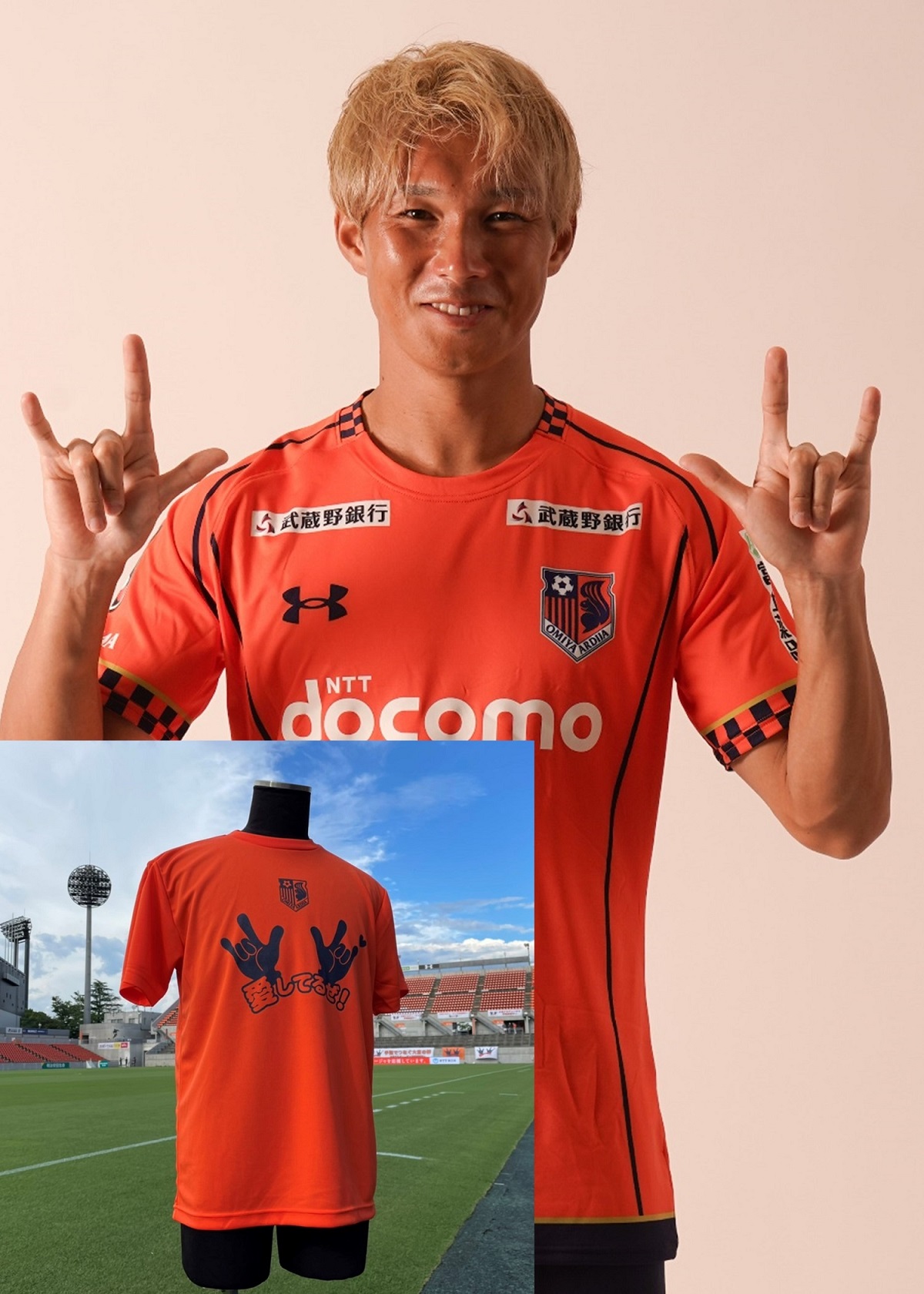 HATTRICK（ハットトリック）-選手の想いをファンへ届ける公式