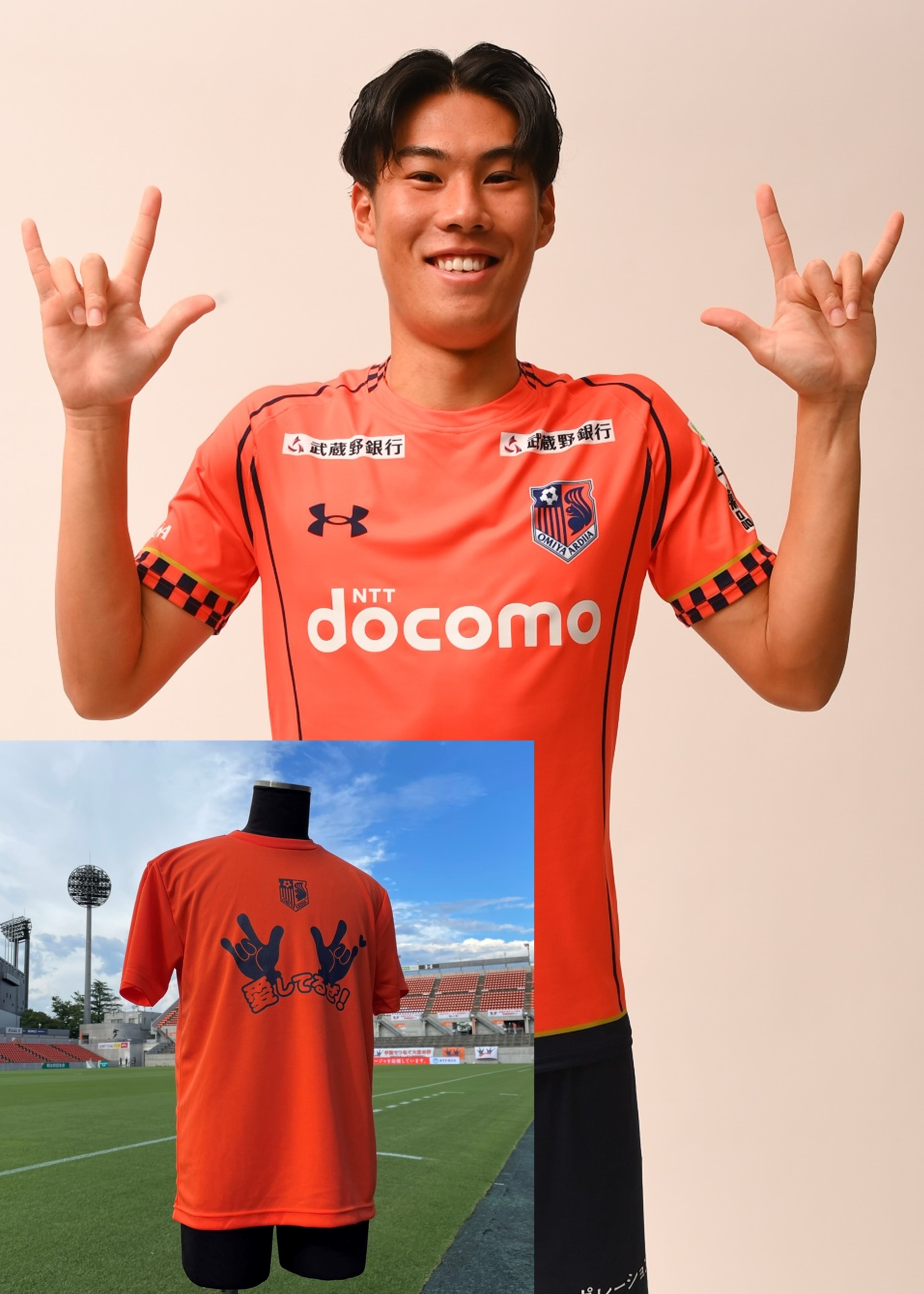 大宮アルディージャ　市原選手　2024年サイン入りカード 市原吏音 直筆サインカード カードフェスタ 2024大宮