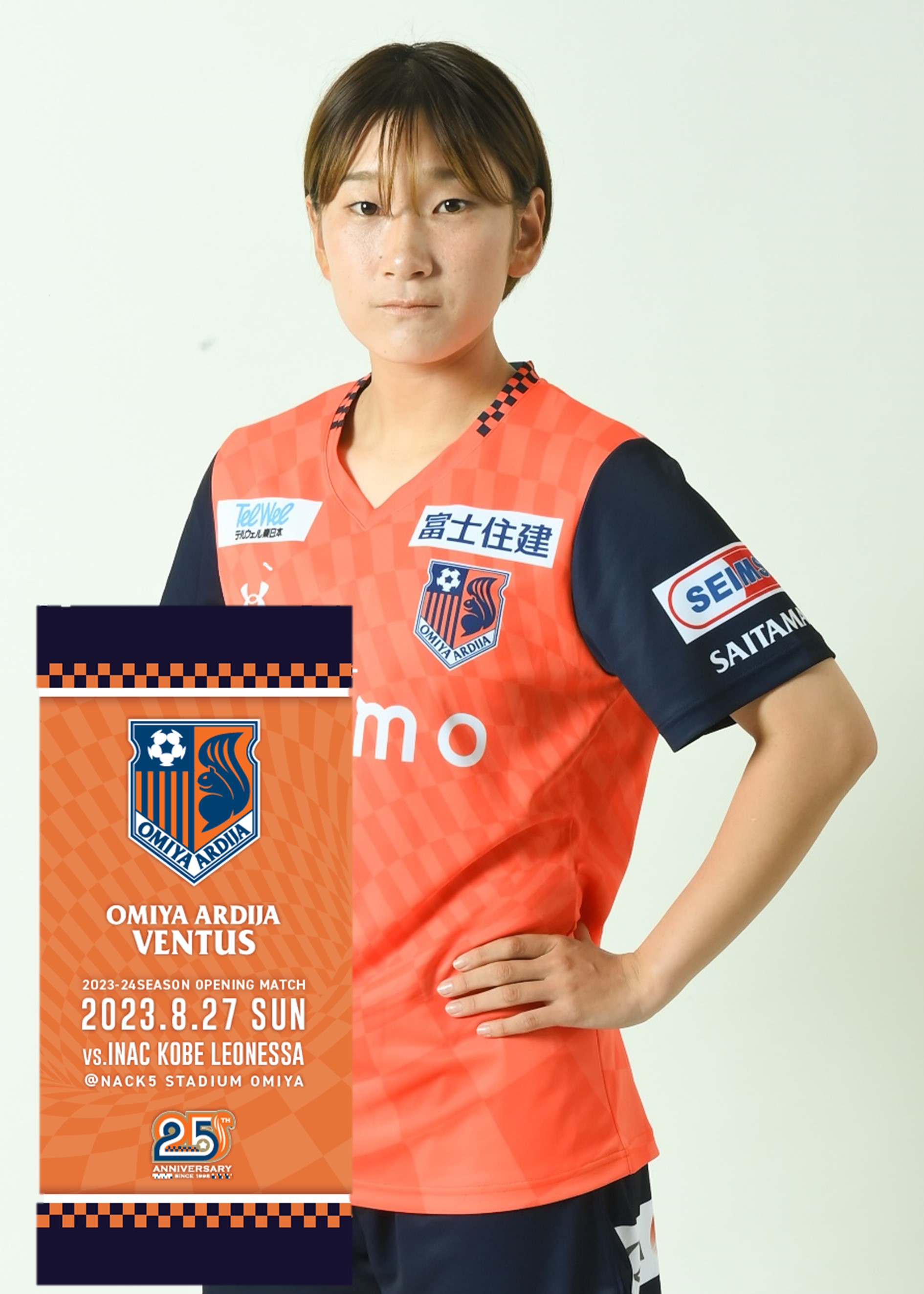 HATTRICK（ハットトリック）-選手の想いをファンへ届ける公式