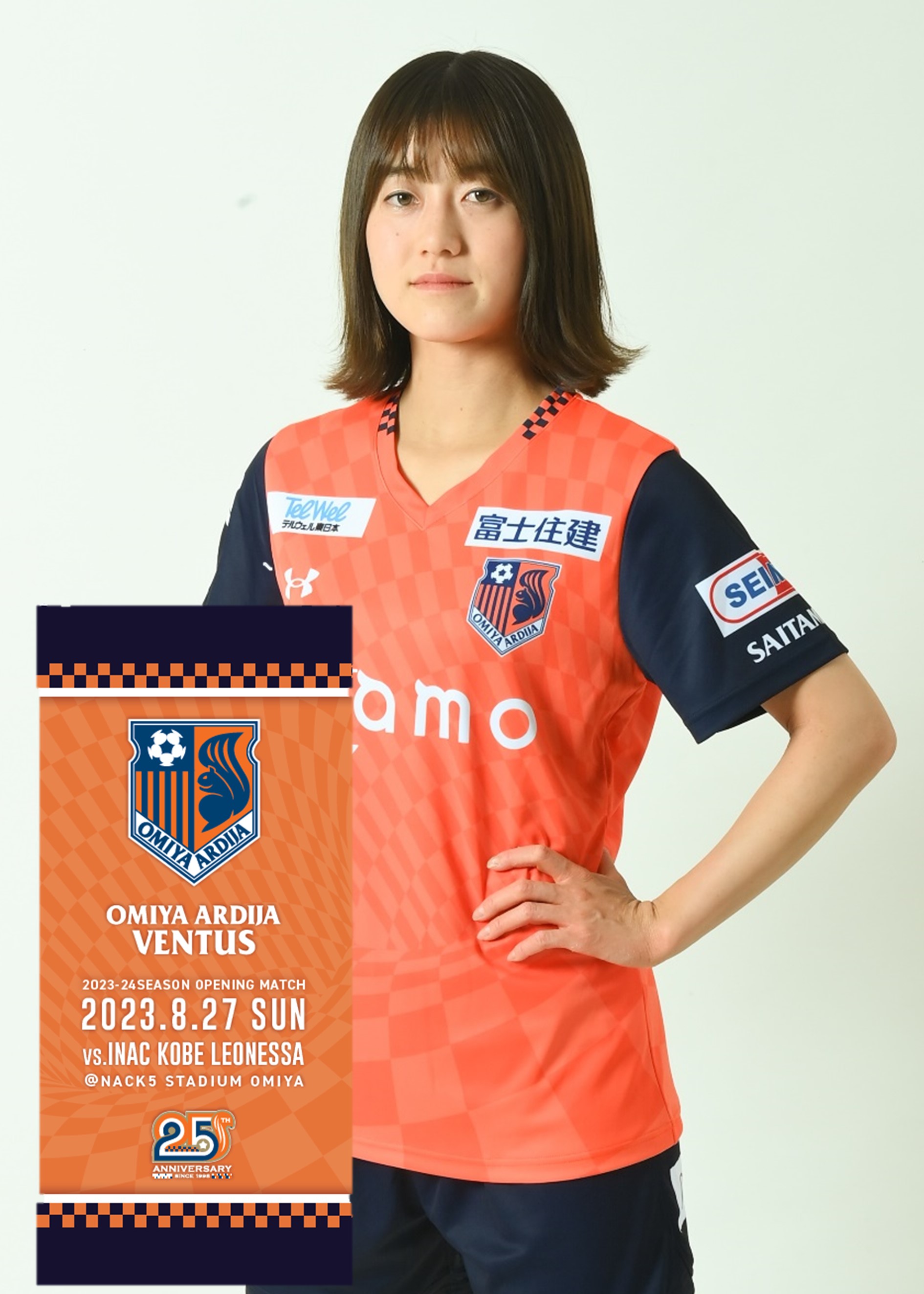 HATTRICK（ハットトリック）-選手の想いをファンへ届ける公式