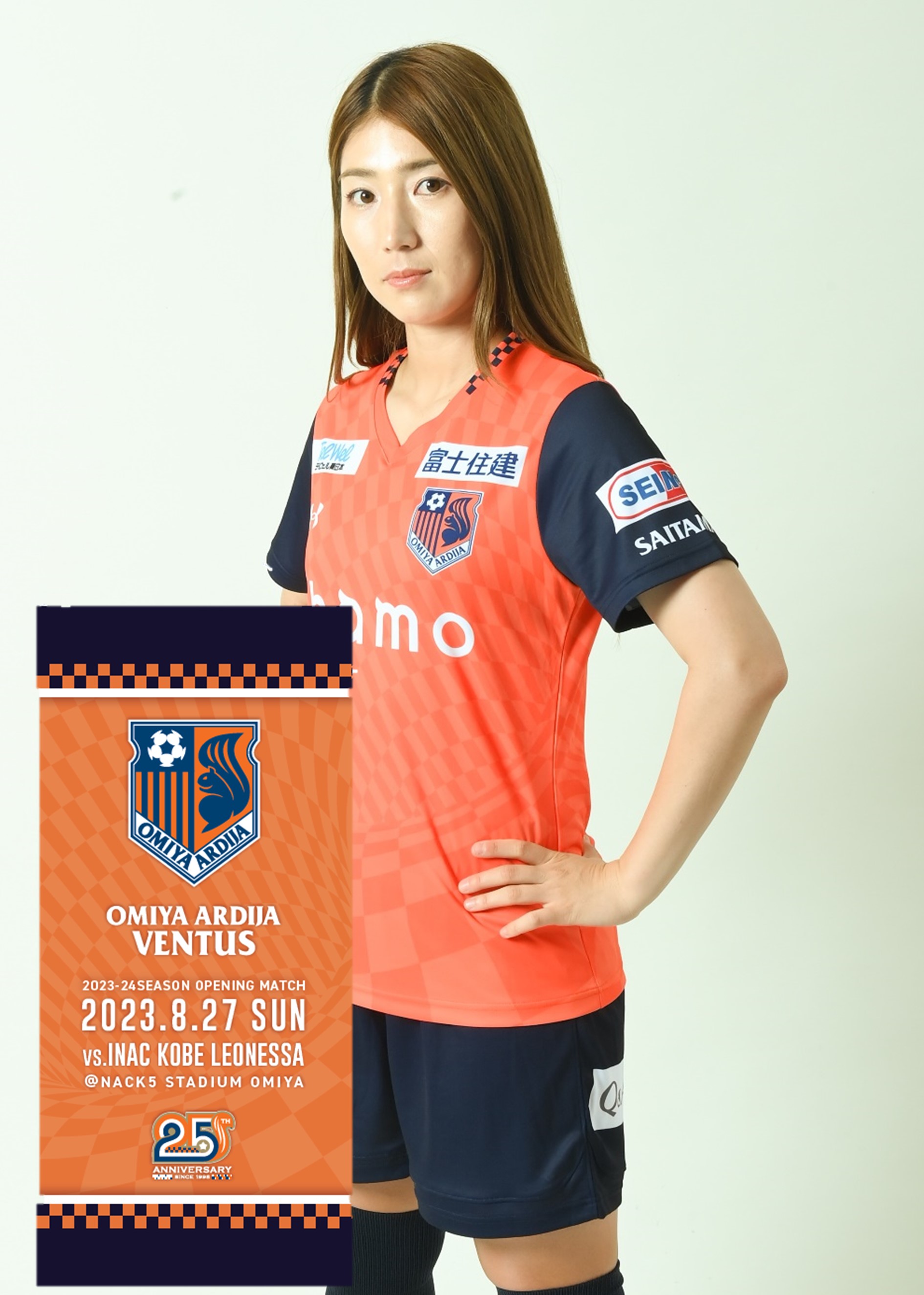 HATTRICK（ハットトリック）-選手の想いをファンへ届ける公式