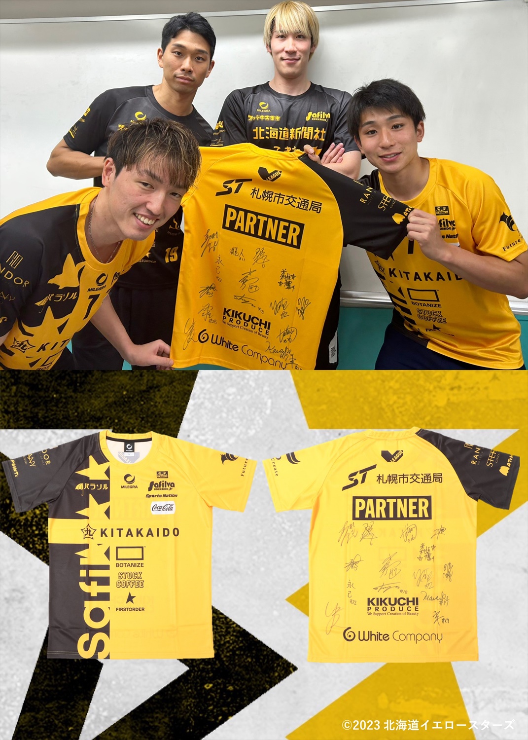 HATTRICK（ハットトリック）-選手の想いをファンへ届ける公式