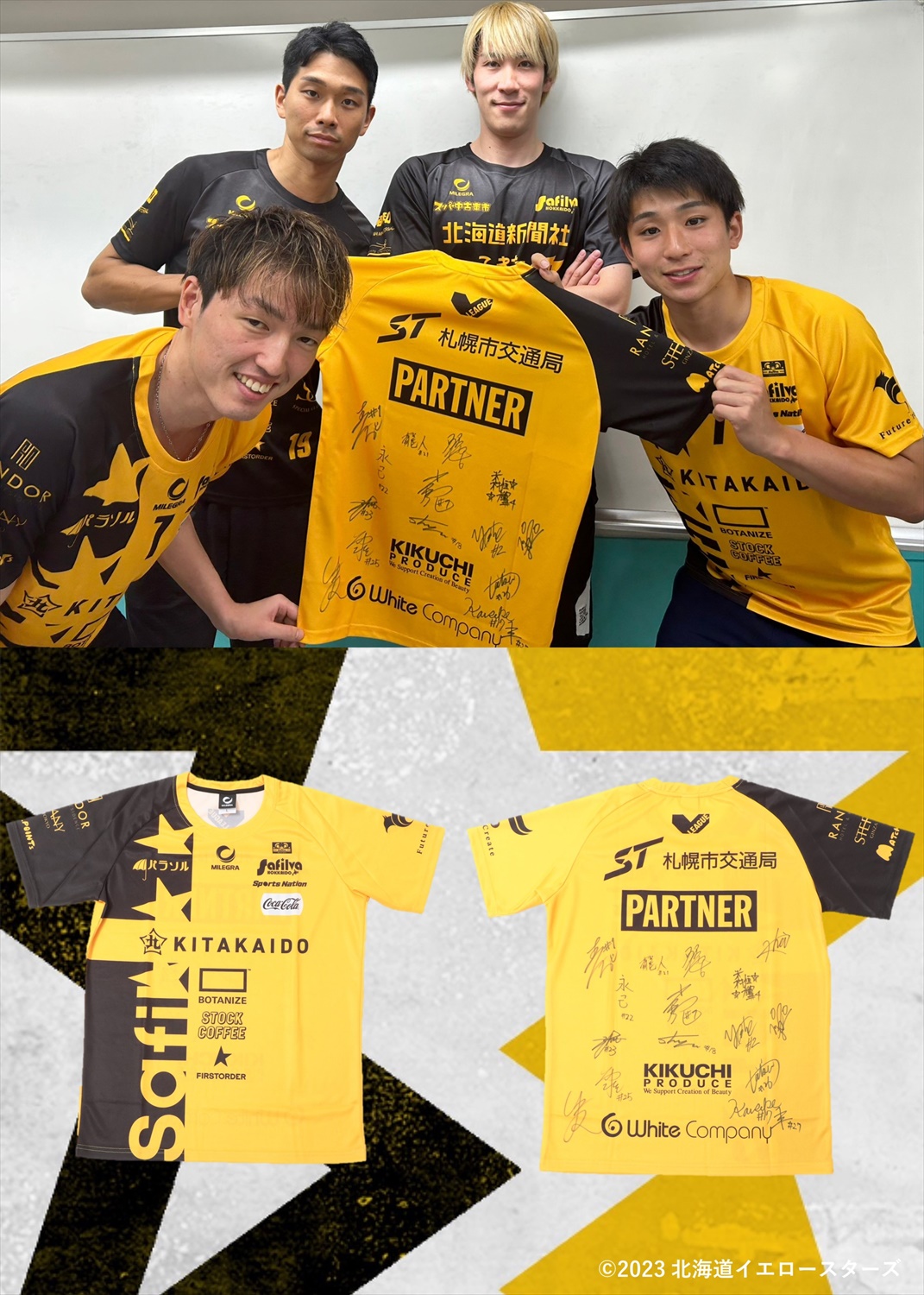 HATTRICK（ハットトリック）-選手の想いをファンへ届ける公式