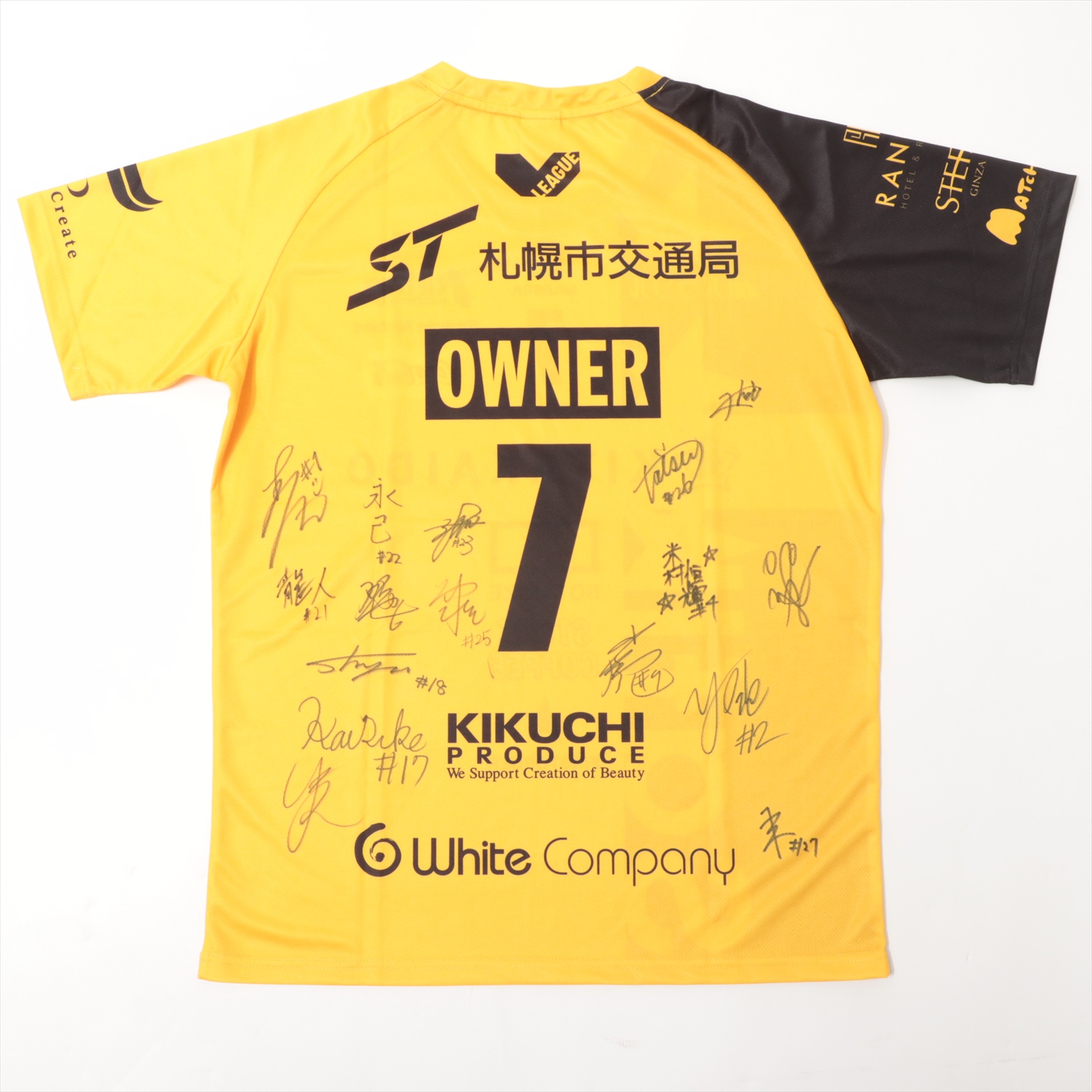 サフィルバ北海道 (現イエロースターズ北海道) ユニフォーム サフィルヴァ北海道新シーズンユニフォームサプライヤー決定の