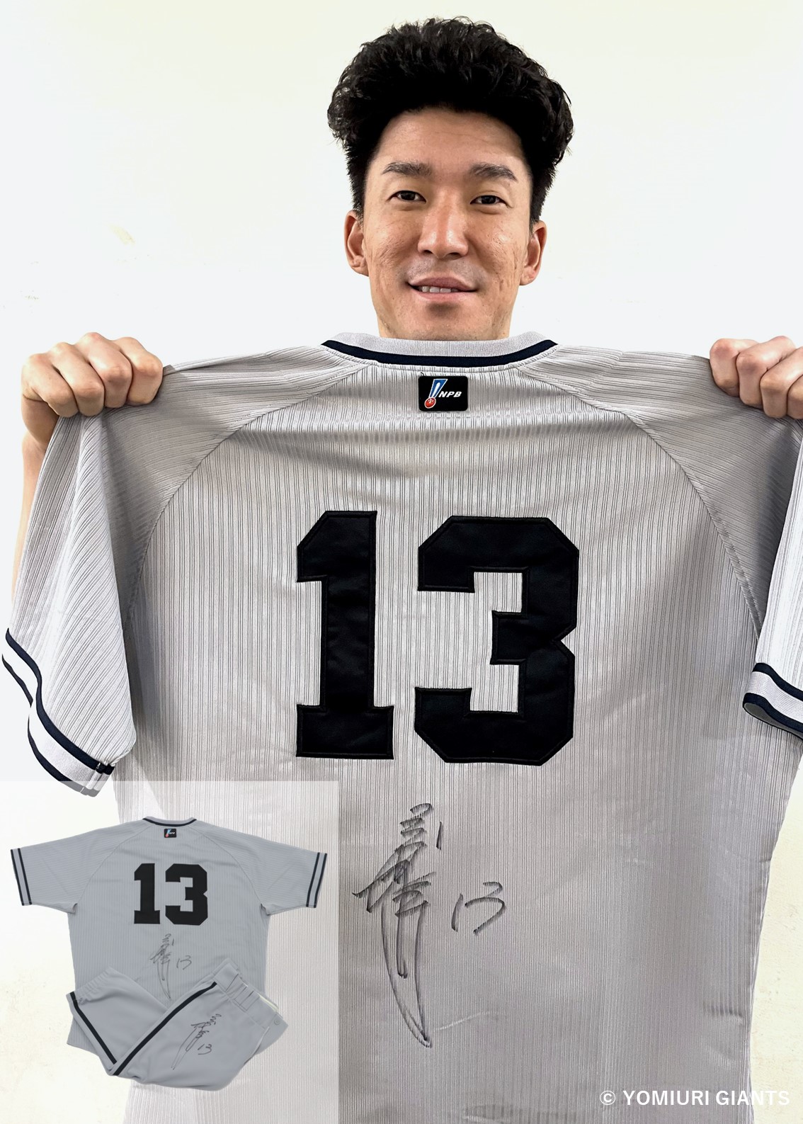 HATTRICK（ハットトリック）-選手の想いをファンへ届ける公式