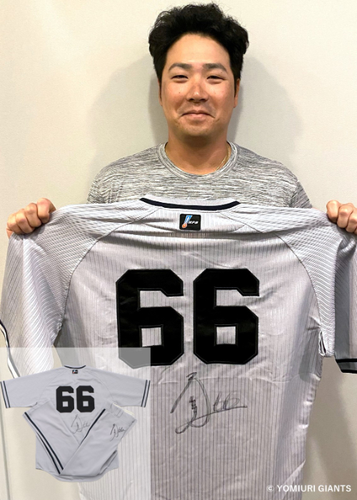 読売ジャイアンツ 堀岡隼人 直筆サイン入り 実使用ユニフォーム 読売ジャイアンツ 堀岡隼人 直筆サイン入り 実使用ユニフォーム