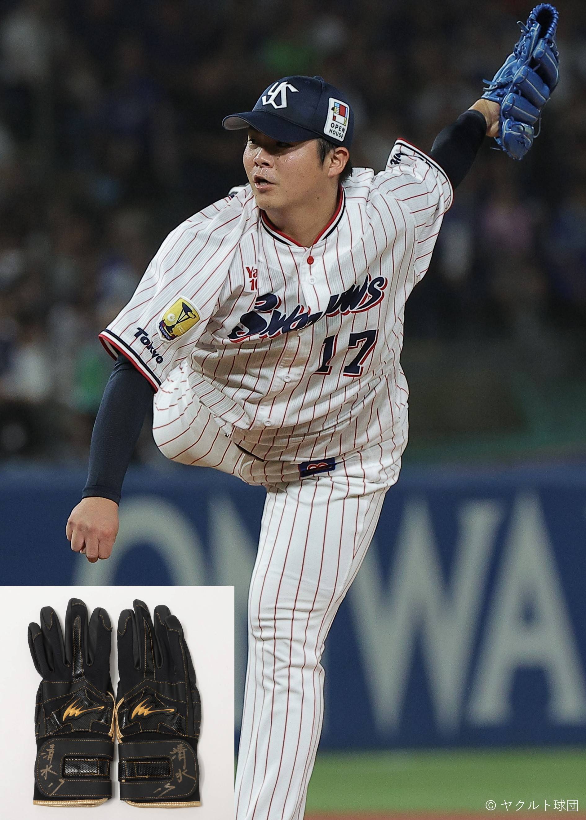 清水昇投手　直筆サイン入り燕パワーユニフォーム　東京ヤクルトスワローズ　Ｍサイズ 清水昇投手 直筆サイン入り燕パワーユニフォーム 東京ヤクルト