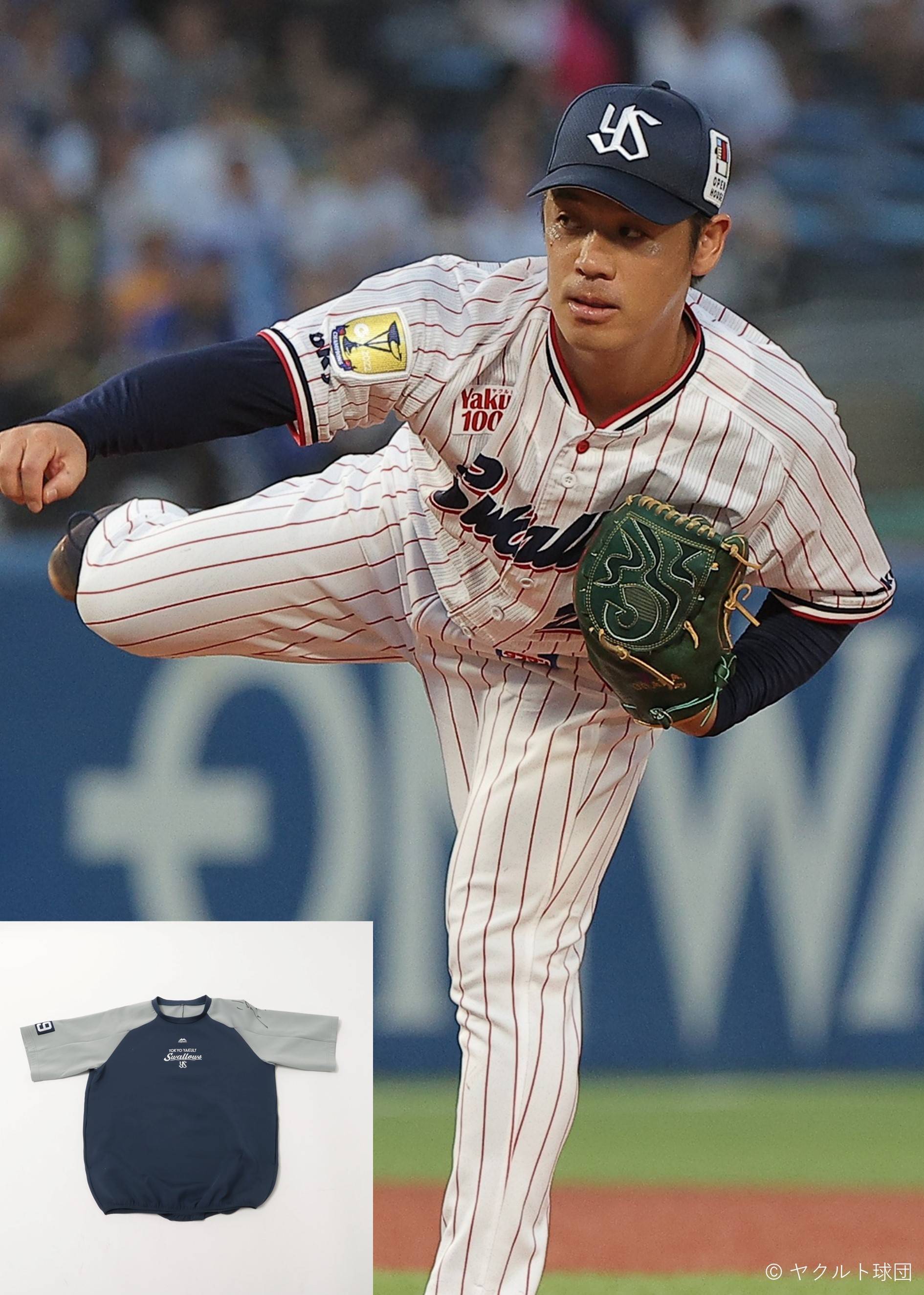 もうすぐ開幕！東京ヤクルトスワローズ特集！！[2023.03.28発行