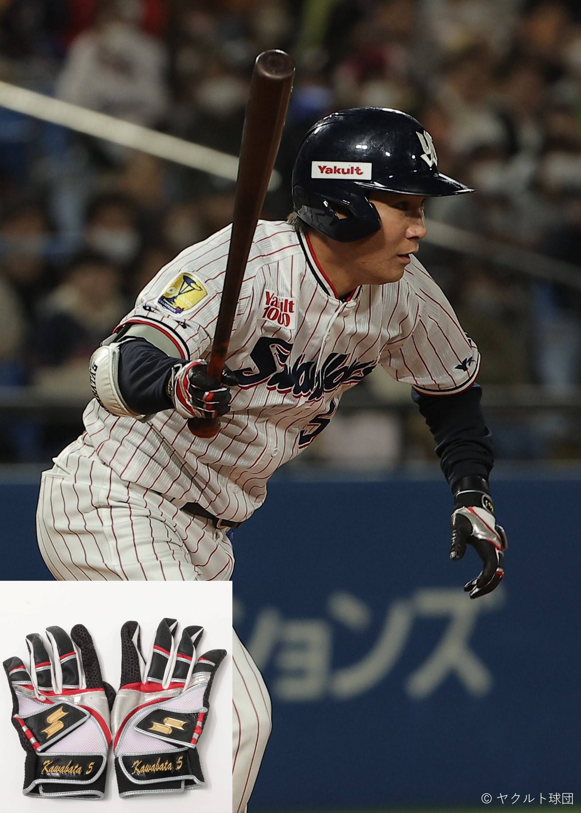 HATTRICK（ハットトリック）-選手の想いをファンへ届ける公式