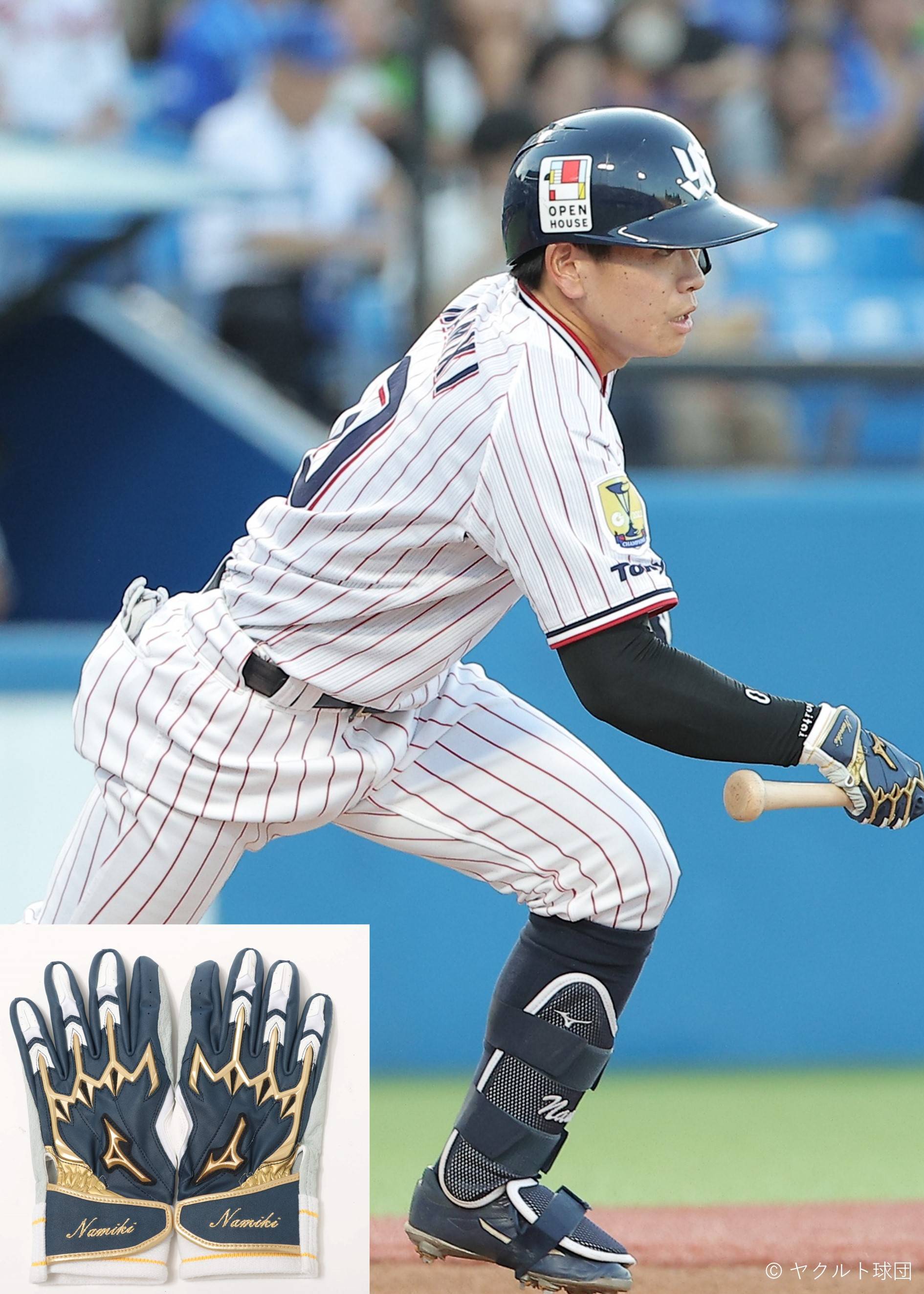 HATTRICK（ハットトリック）-選手の想いをファンへ届ける公式