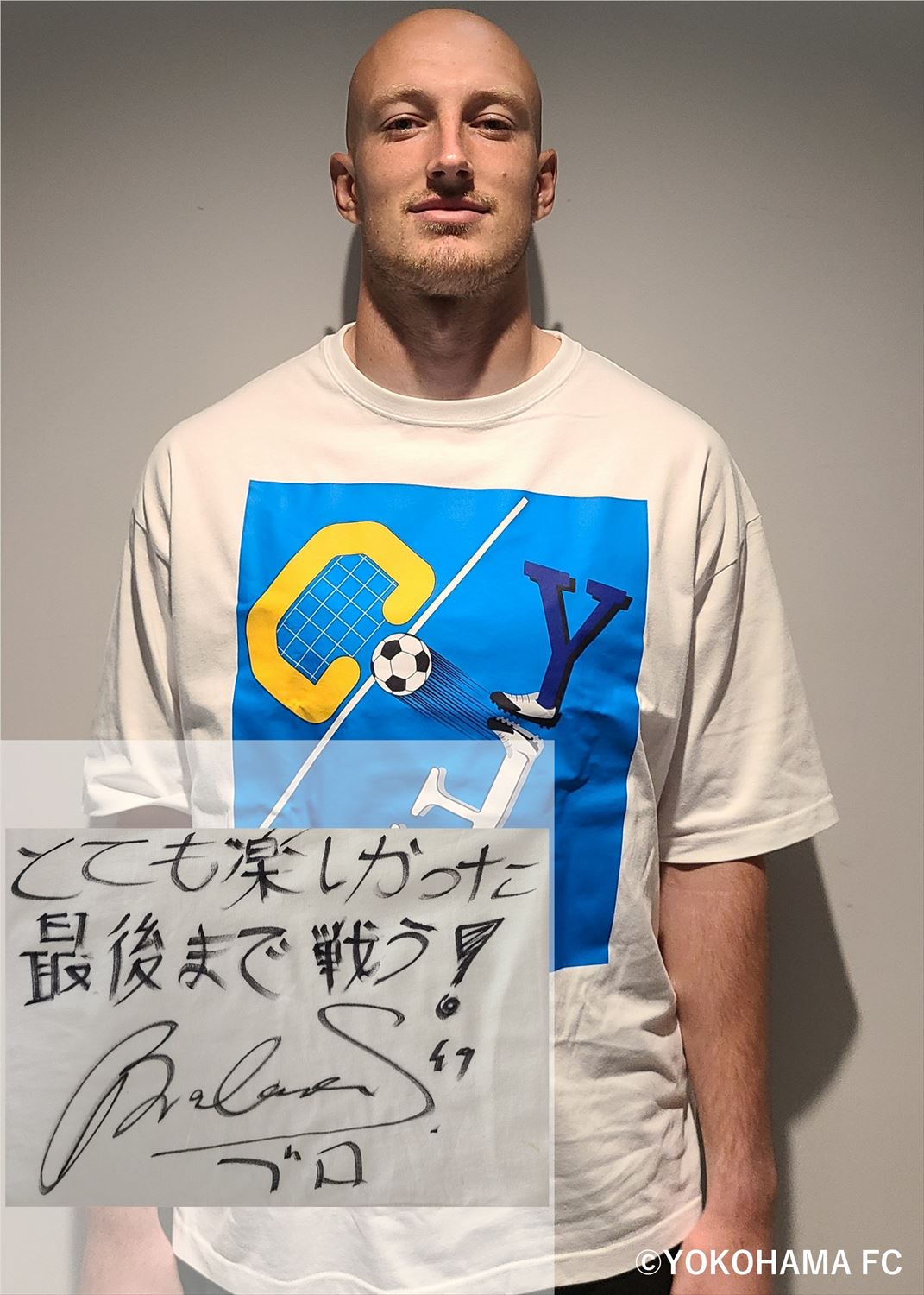 【楽ギフ_のし宛書】 横浜fCウエアTシャツサイン入り激レア ウェア