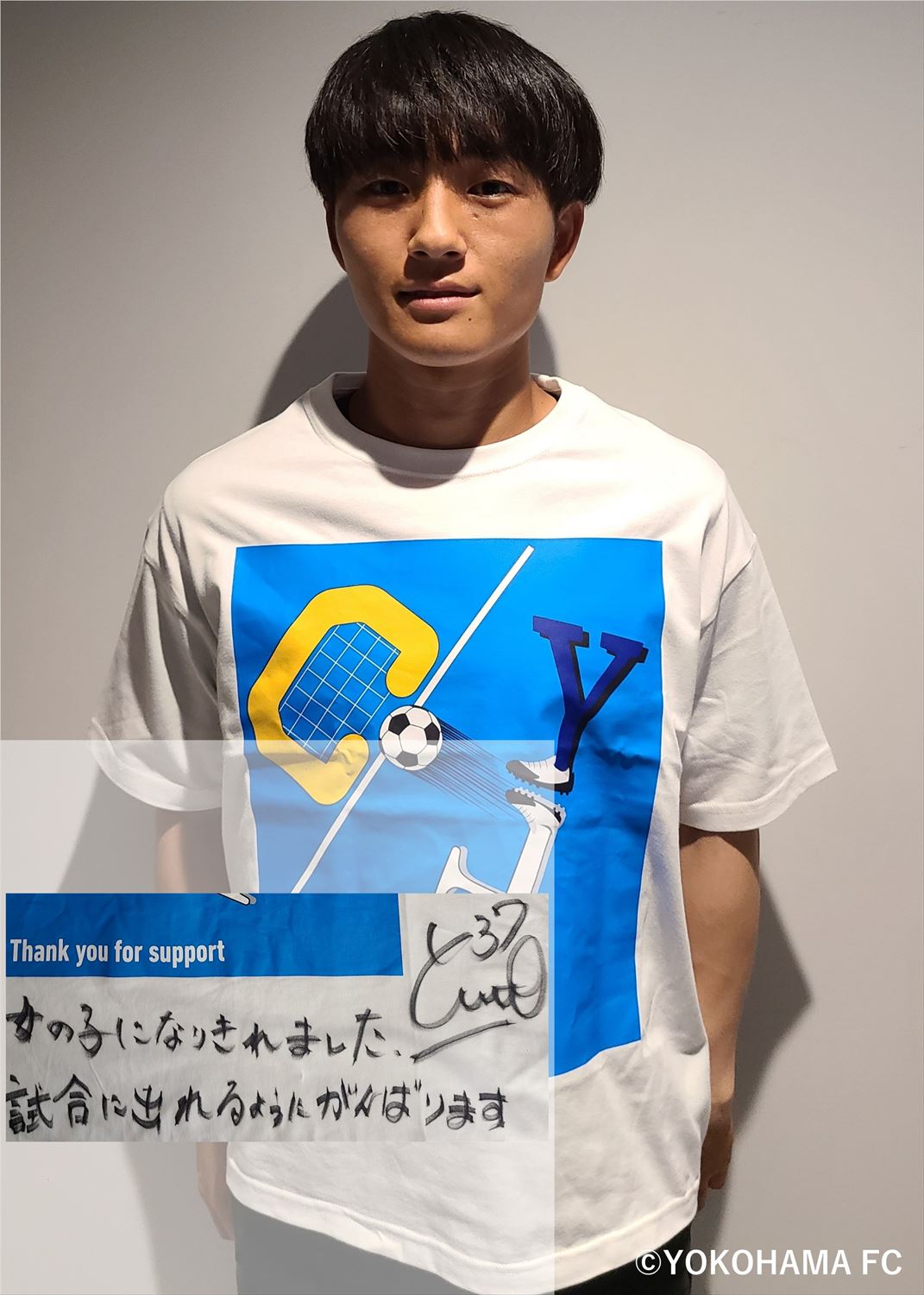 EXIT イグジット　チャライダー　Tシャツ　横浜パシフィック Amazon.co.jp: EXIT イグジット チャライダー Tシャツ 横浜