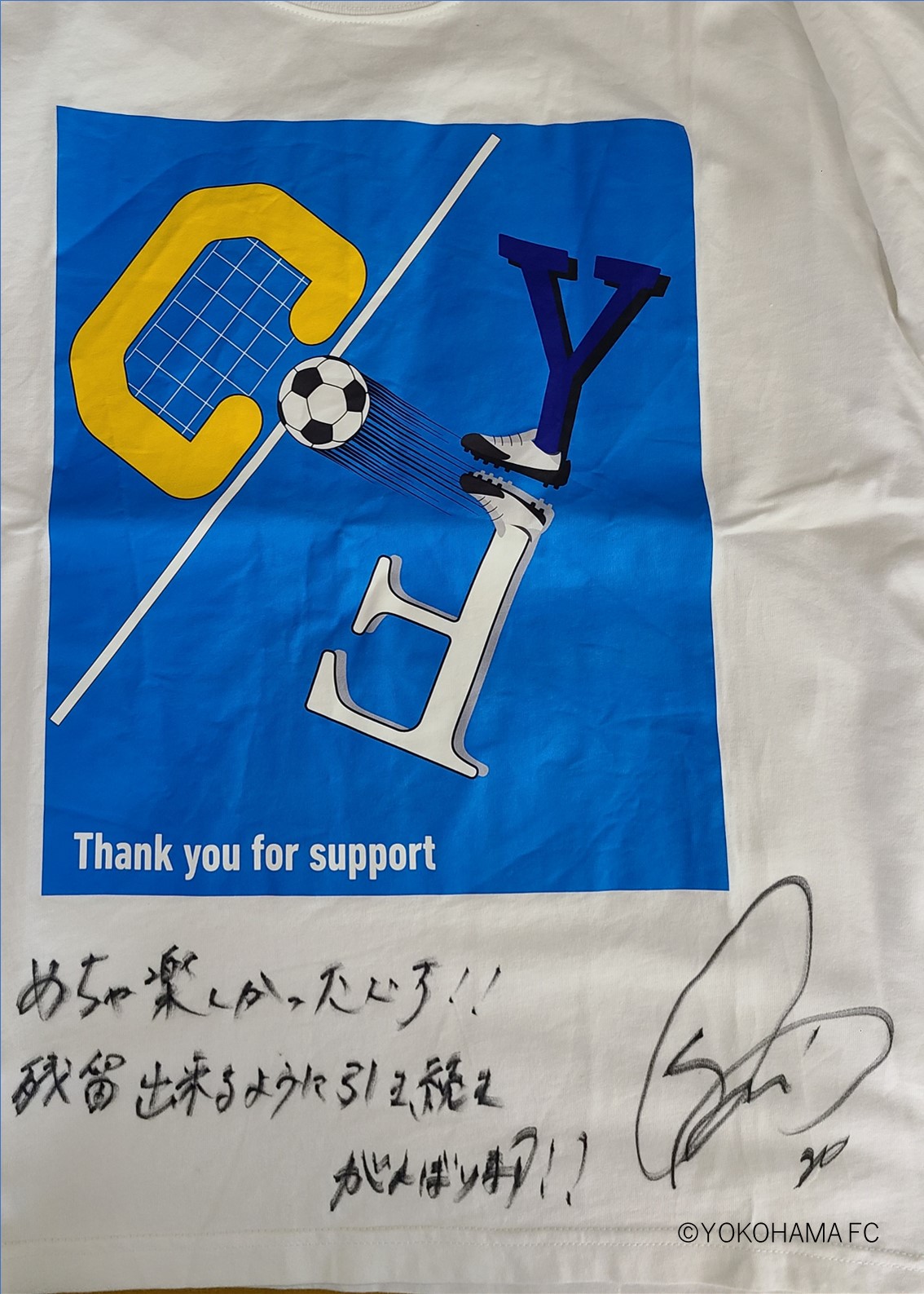 横浜FC 井上潮音　ユニフォーム 直筆サイン入り HATTRICK（ハットトリック）-選手の想いをファンへ届ける公式