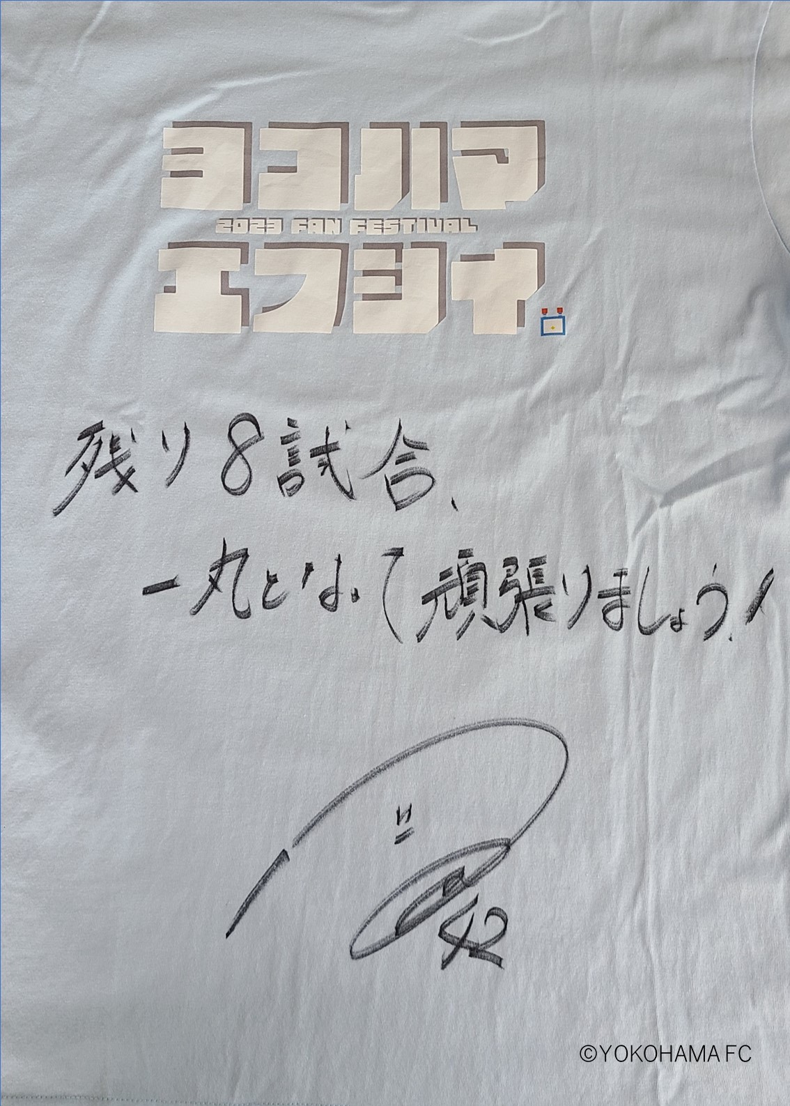 橋本健人選手 サイン入りユニフォーム 橋本健人選手 サイン入りユニフォーム - メルカリ