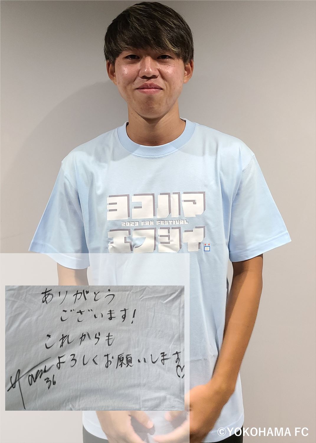 横浜FC 井上潮音　直筆サイン入りユニフォーム HATTRICK（ハットトリック）-挑戦者の想いをファンへ届ける公式