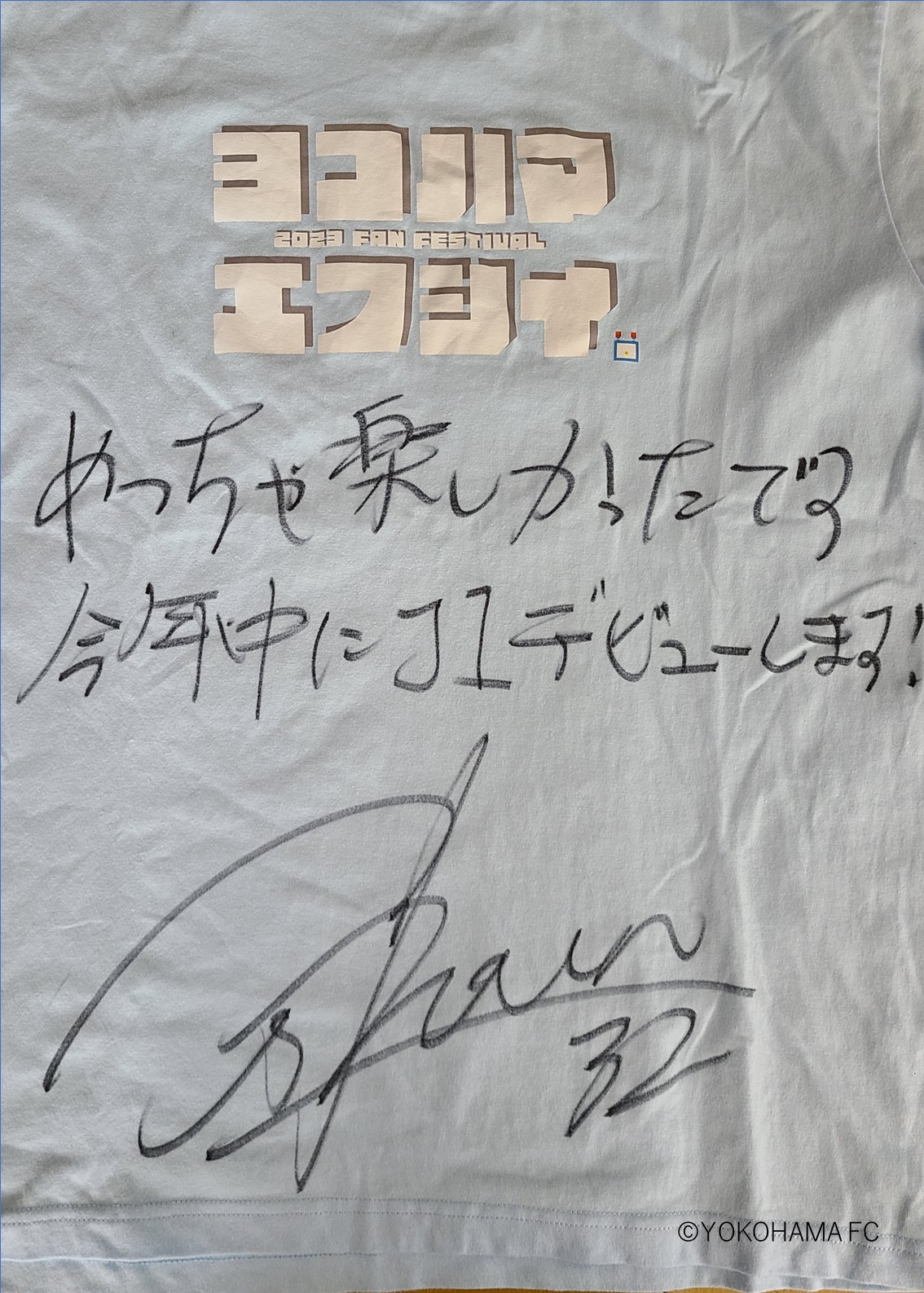 HATTRICK（ハットトリック）-選手の想いをファンへ届ける公式