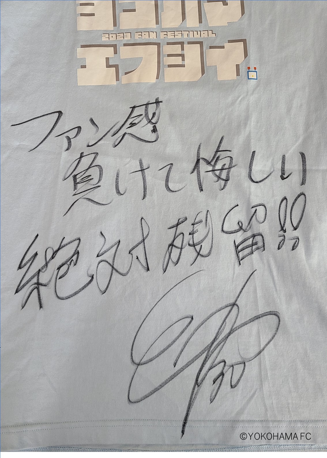 2025 横浜FC 山根永遠 25枚限定 直筆サインカード 2025 横浜FC 山根永遠 25枚限定 直筆サインカード 2025 横浜FC