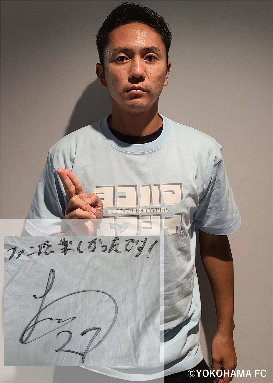 HATTRICK（ハットトリック）-選手の想いをファンへ届ける公式