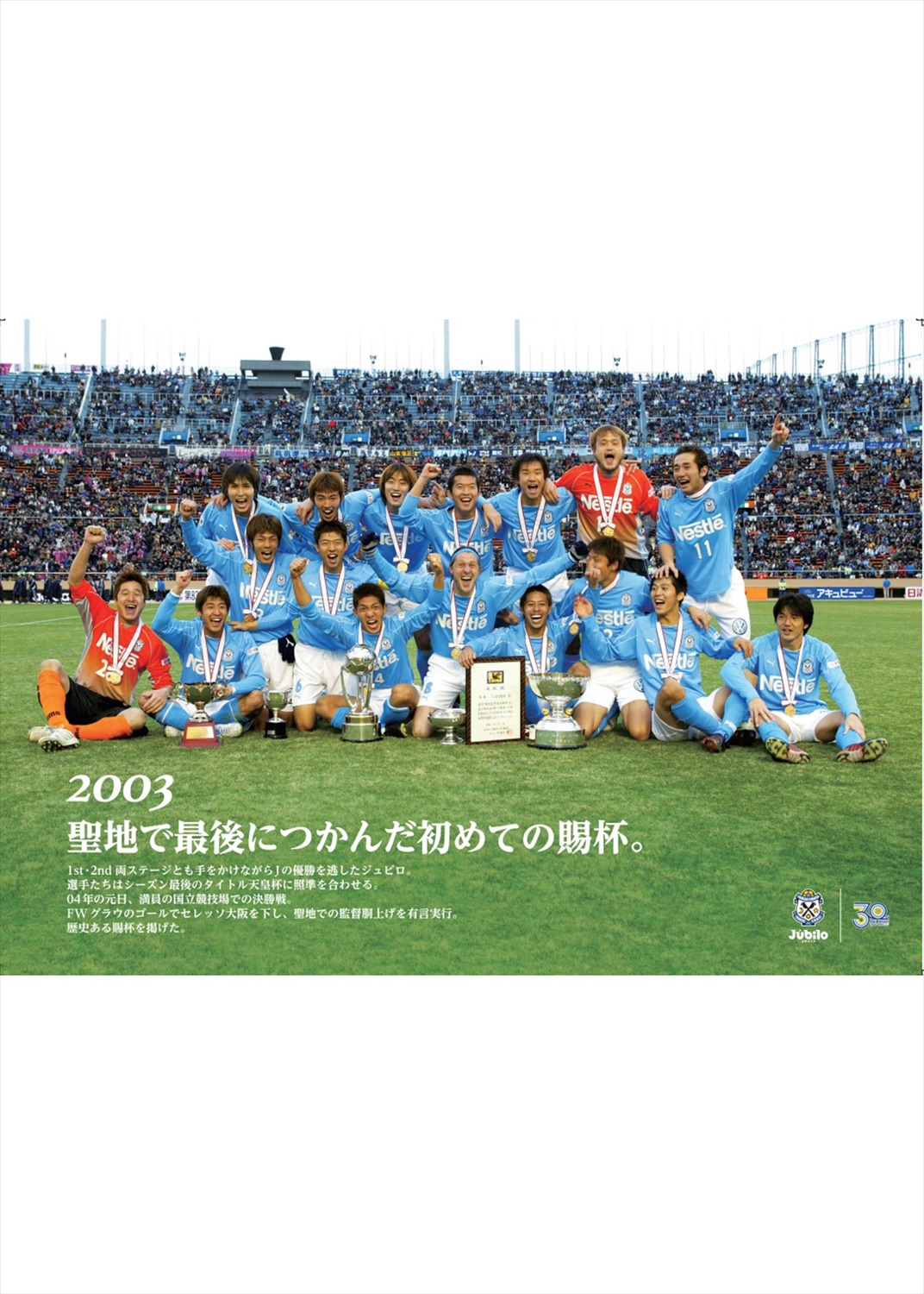 JT日本シリーズ2003年大会記念 2003年 ゴルフ日本シリーズJTカップ 【国内男子ツアー JGTO