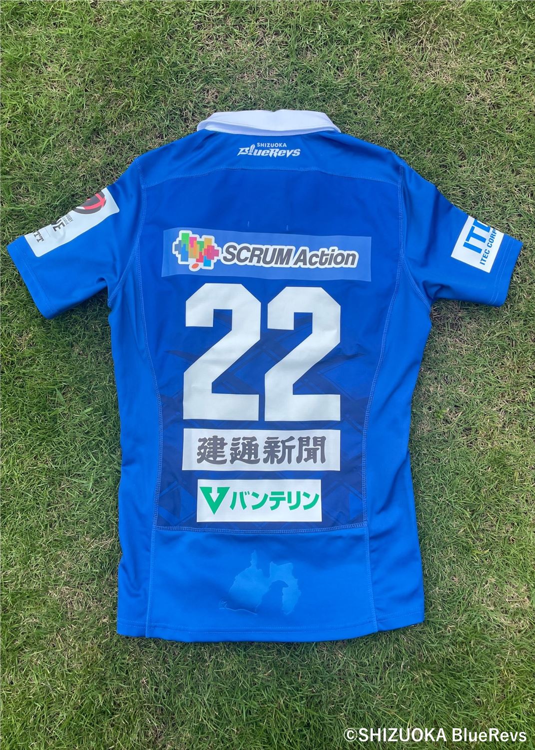 タグ付き未使用 選手直筆サイン入り静岡ブルーレヴズ1stオーセンティックジャージ タグ付き未使用 選手直筆サイン入り静岡ブルーレヴズ1st