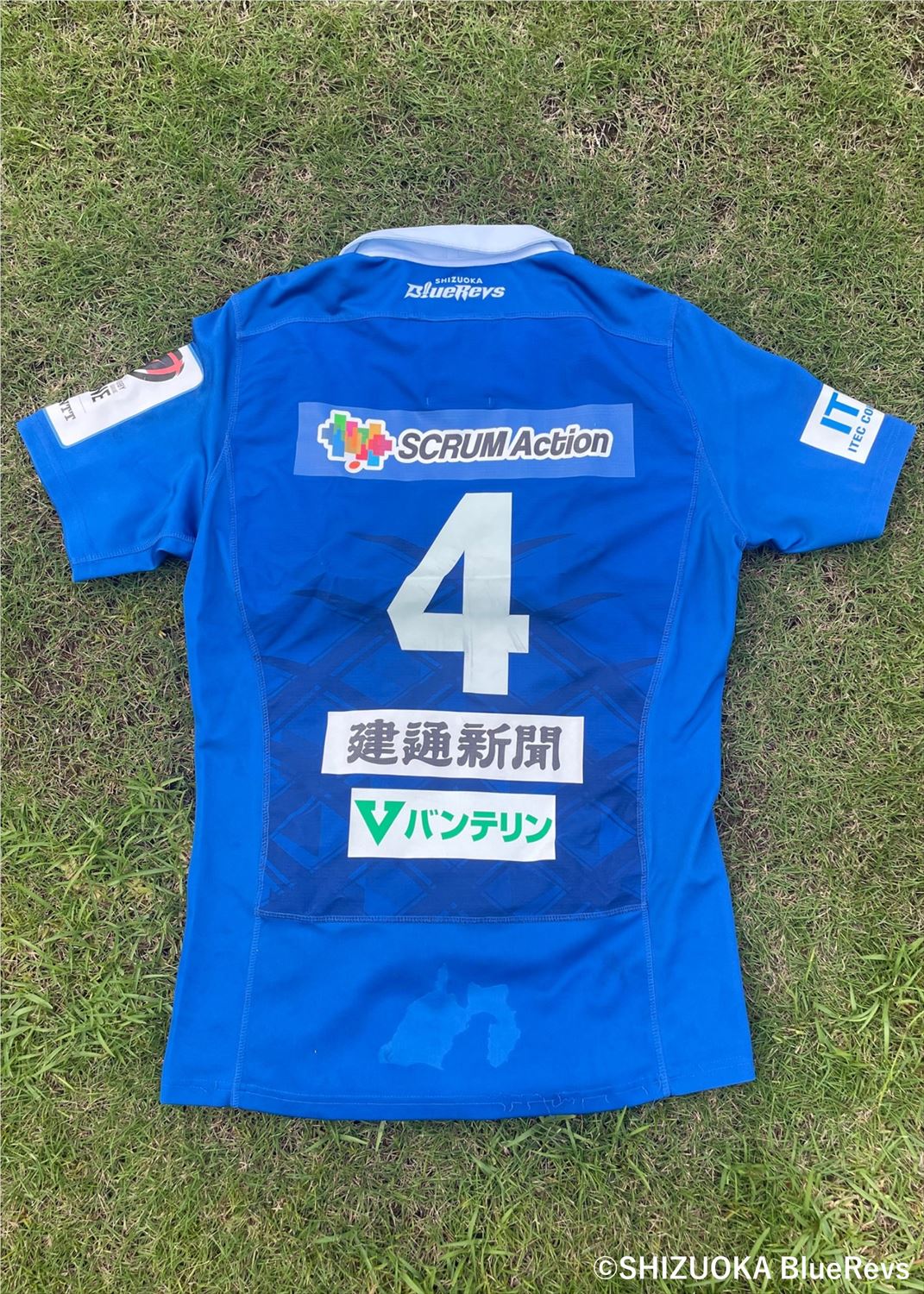 タグ付き未使用 選手直筆サイン入り静岡ブルーレヴズ1stオーセンティックジャージ HATTRICK（ハットトリック）-挑戦者の想いをファンへ届ける公式