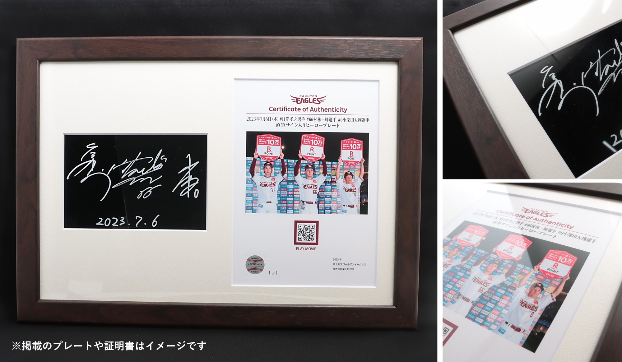 楽天イーグルス 1of1ヒーロー直筆サイン 入り プレート 則本昂大 岡島豪郎 楽天イーグルス 1of1ヒーロー直筆サイン 入り プレート 則本昂大 岡島