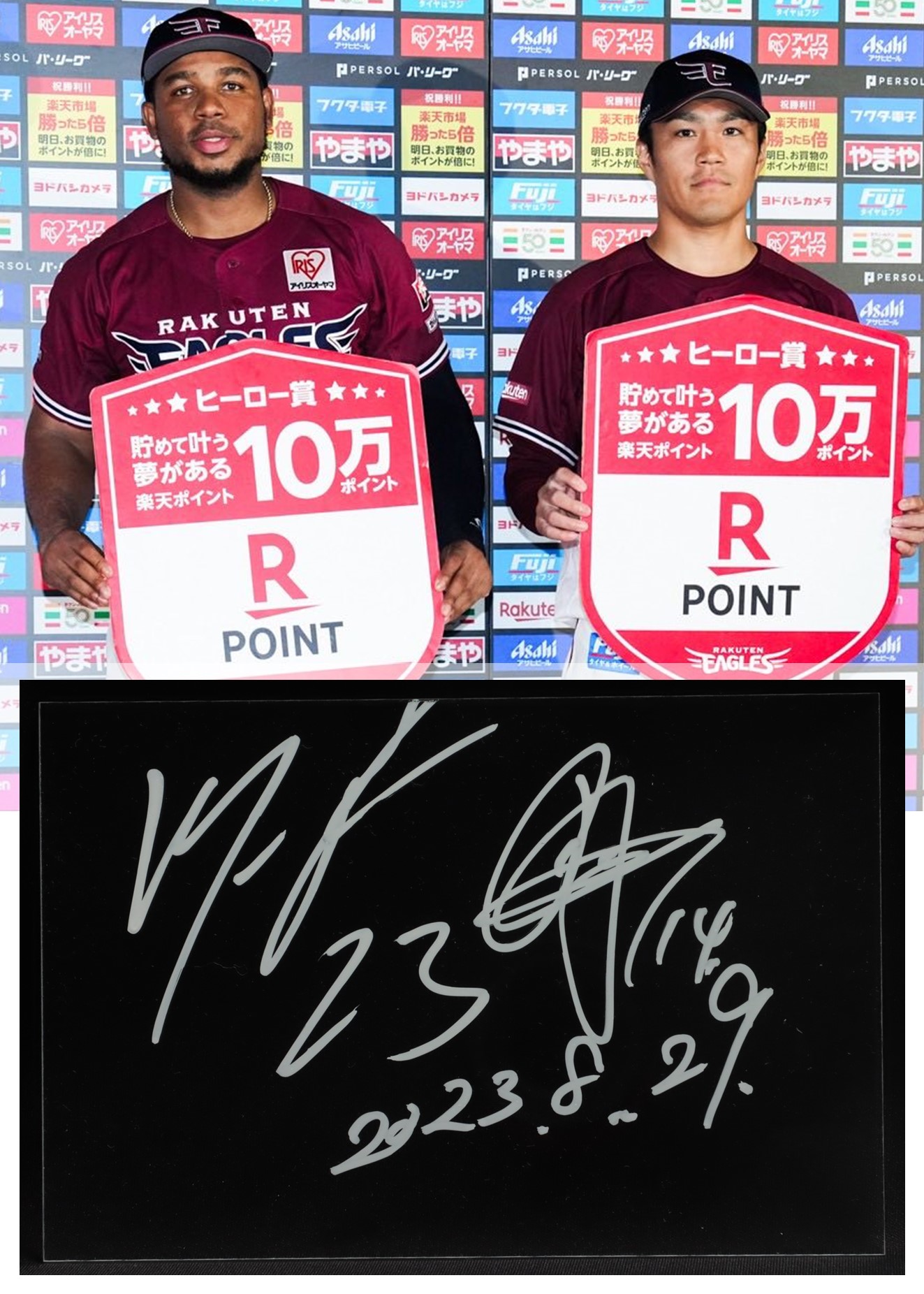 楽天イーグルス 1of1ヒーロー直筆サイン 入り プレート 則本昂大 岡島豪郎 HATTRICK（ハットトリック）-選手の想いをファンへ届ける公式