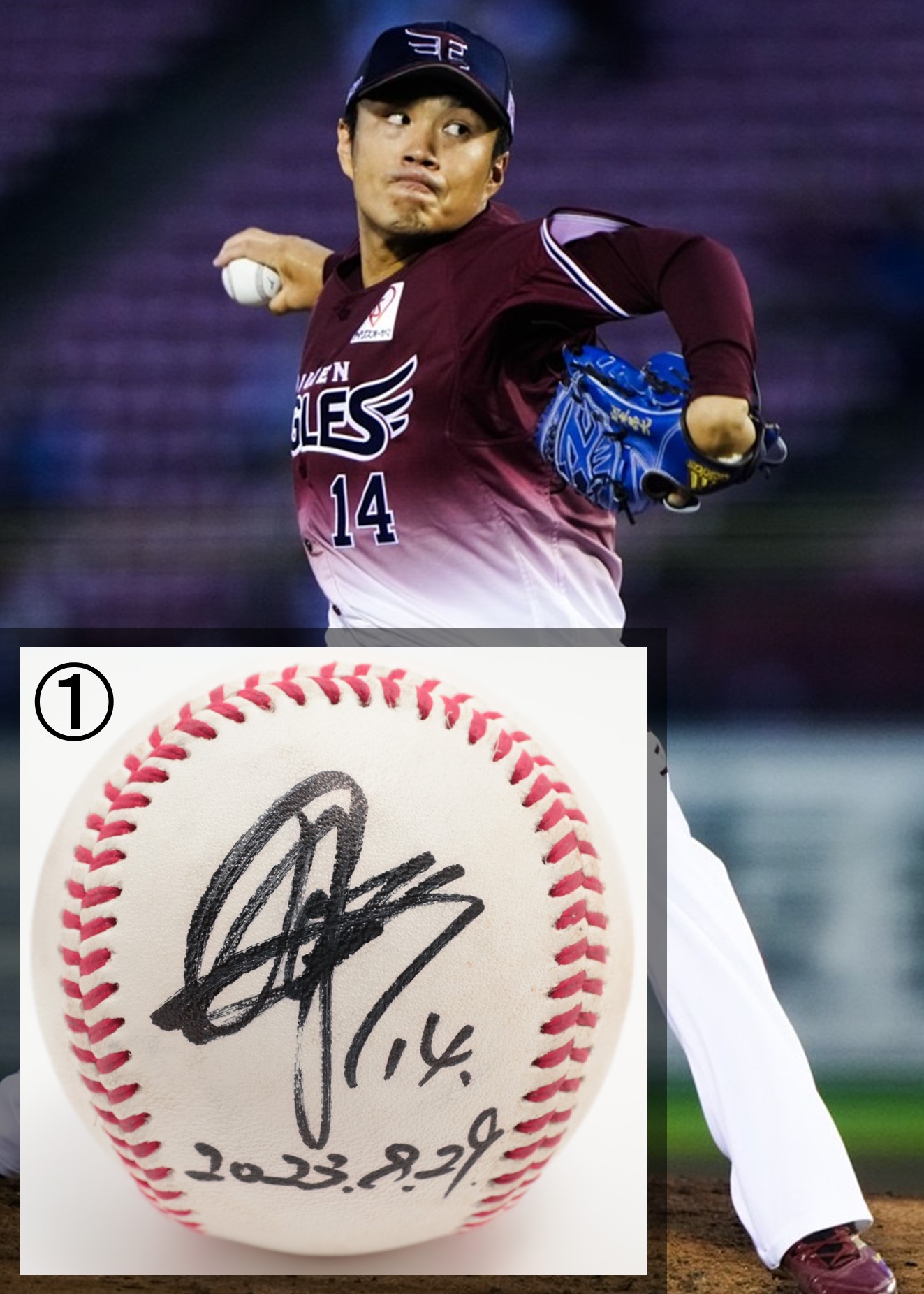 楽天イーグルス 1of1ヒーロー直筆サイン 入り プレート 則本昂大 岡島豪郎 HATTRICK（ハットトリック）-選手の想いをファンへ届ける公式