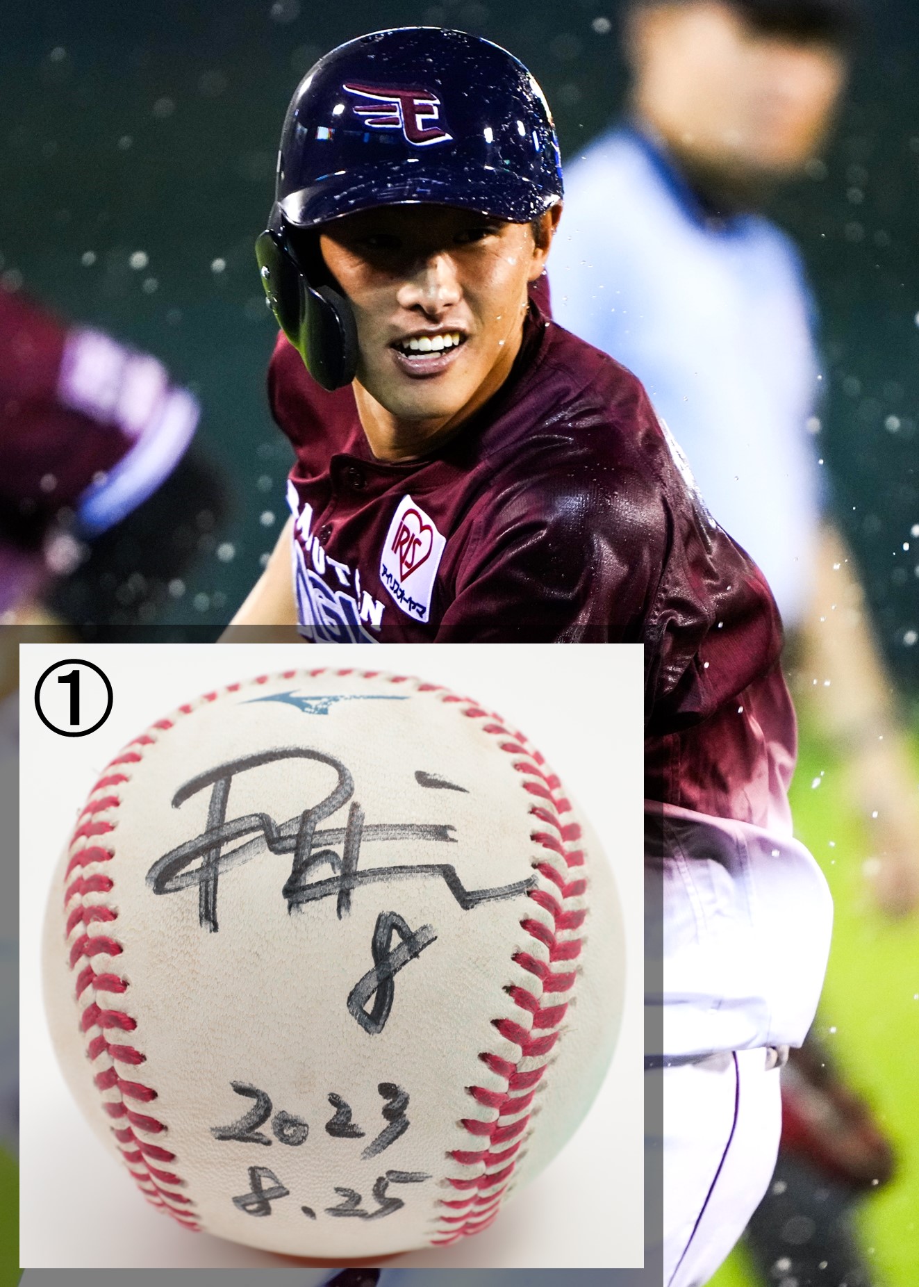 2023年　直筆サイン入りボール　 小深田大翔 希少! 楽天イーグルス 小深田大翔 サインボール 大ガス時代