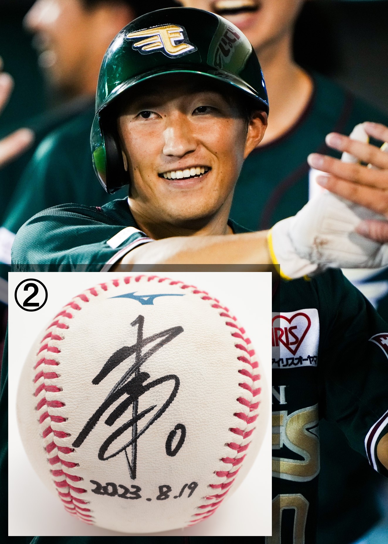 HATTRICK（ハットトリック）-選手の想いをファンへ届ける公式