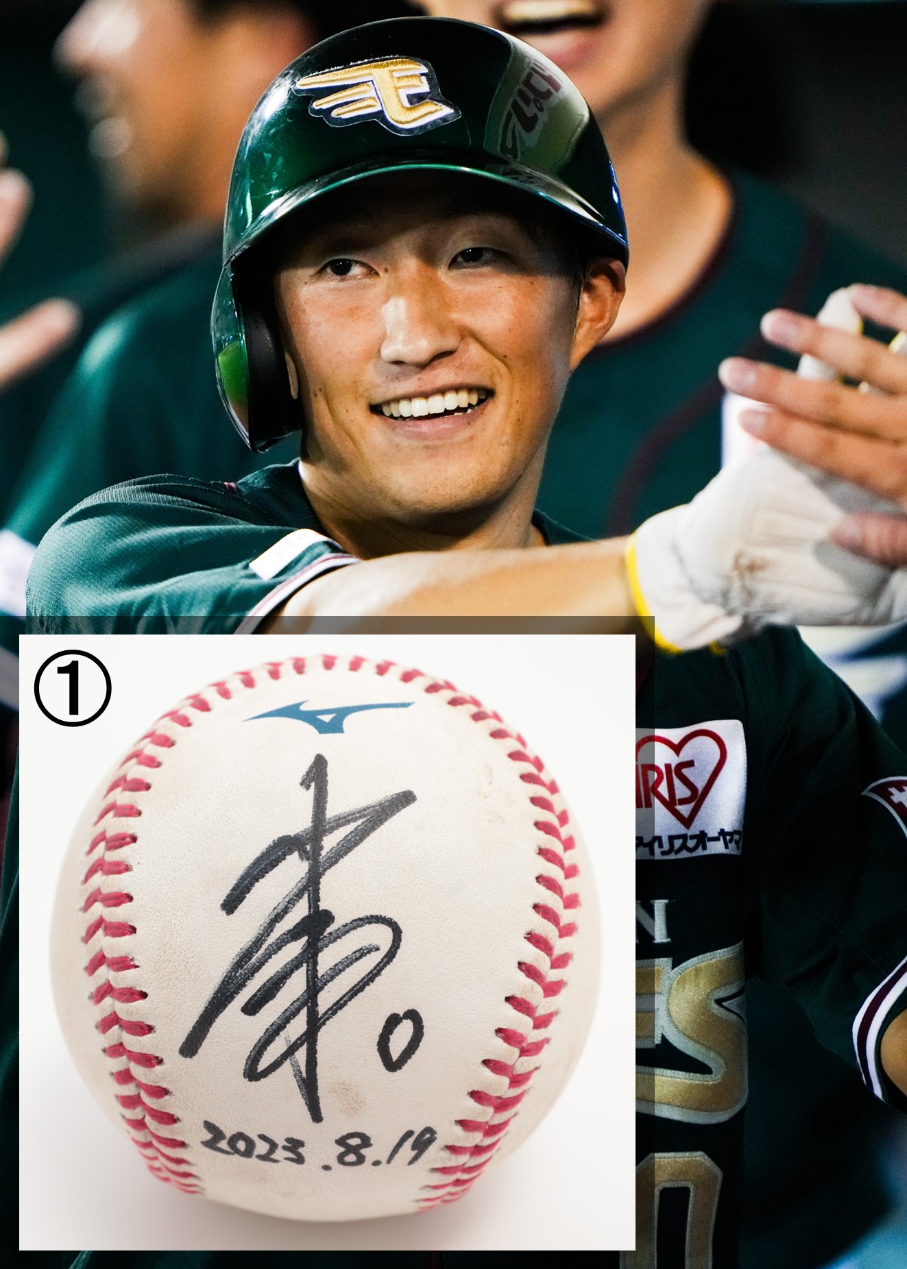 HATTRICK（ハットトリック）-選手の想いをファンへ届ける公式