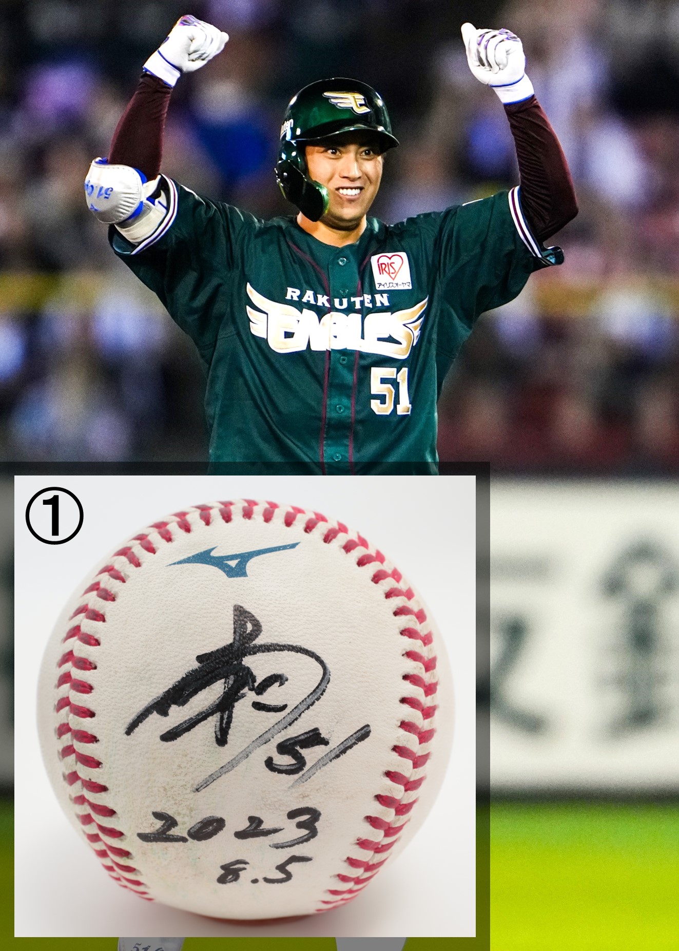 HATTRICK（ハットトリック）-選手の想いをファンへ届ける公式