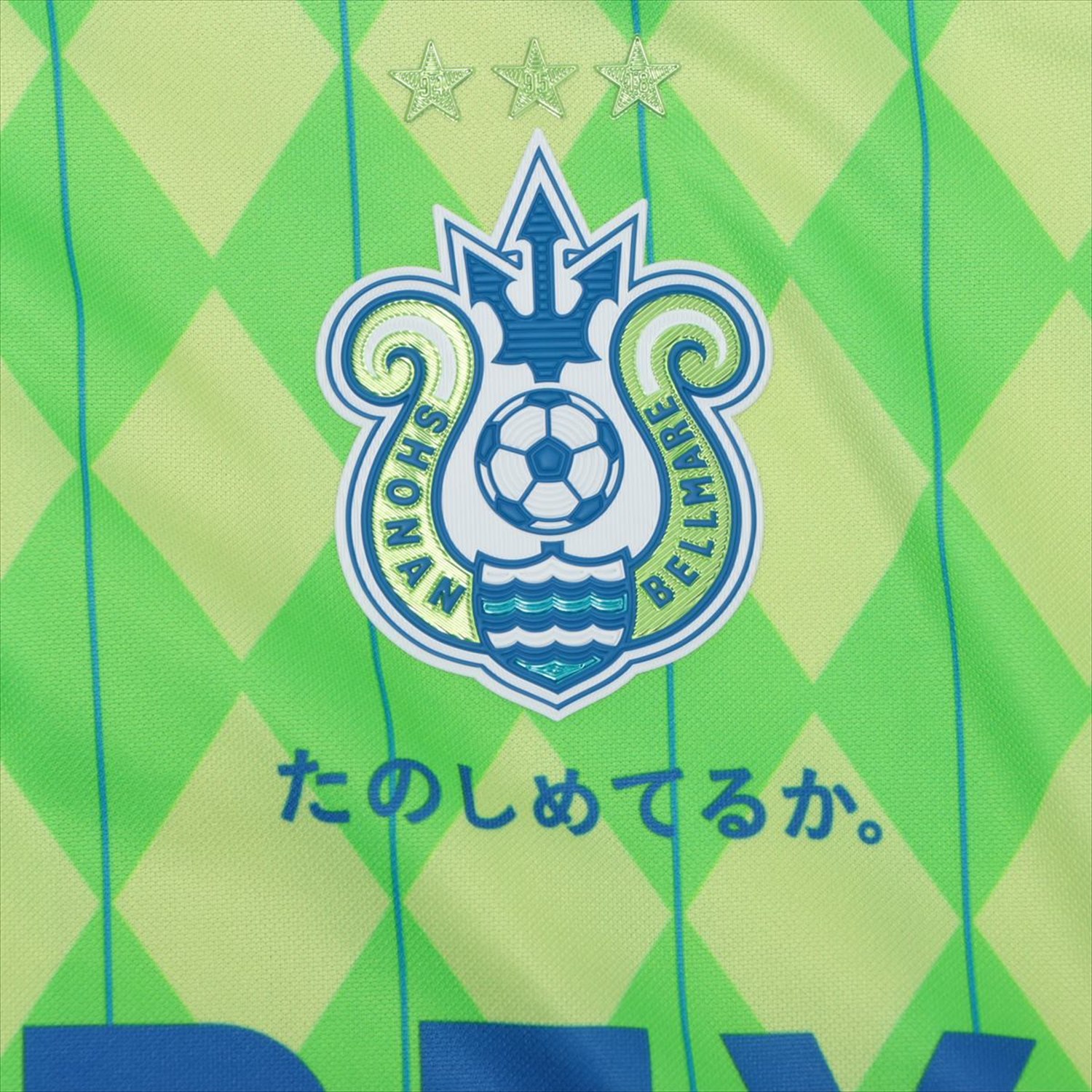 HATTRICK（ハットトリック）-選手の想いをファンへ届ける公式