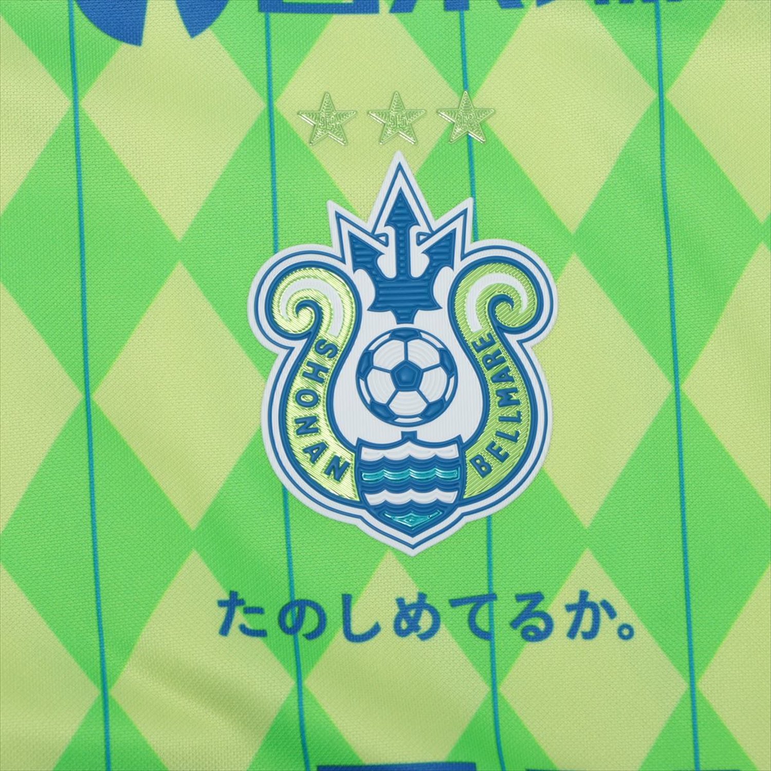 HATTRICK（ハットトリック）-選手の想いをファンへ届ける公式