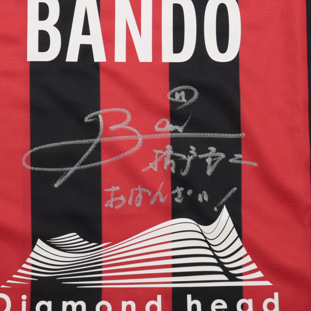 HATTRICK（ハットトリック）-選手の想いをファンへ届ける公式