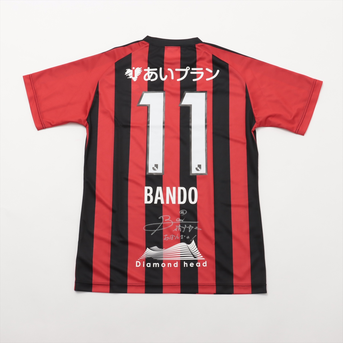 HATTRICK（ハットトリック）-選手の想いをファンへ届ける公式