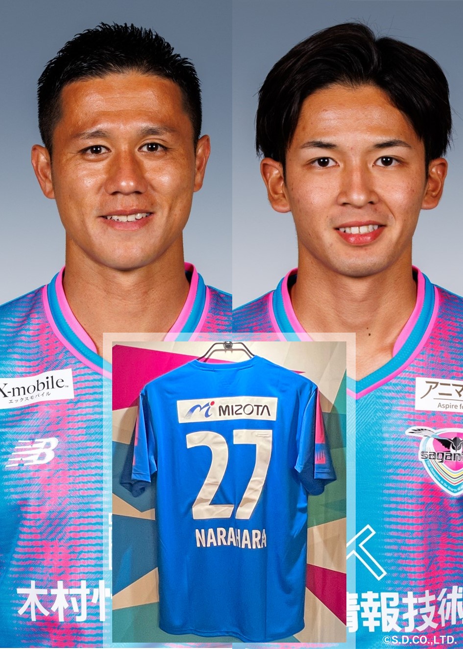 ユニフォームサガン鳥栖　3枚セット　サイン入り　お宝　サイズS HATTRICK（ハットトリック）-選手の想いをファンへ届ける公式
