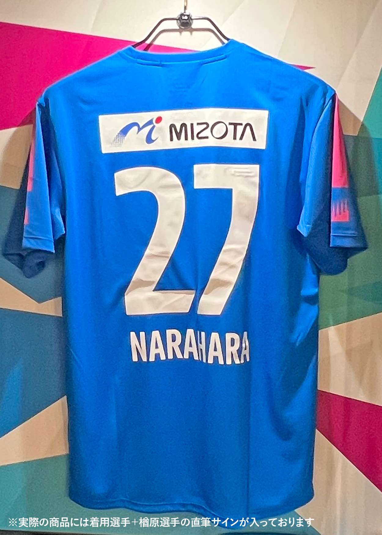 HATTRICK（ハットトリック）-選手の想いをファンへ届ける公式