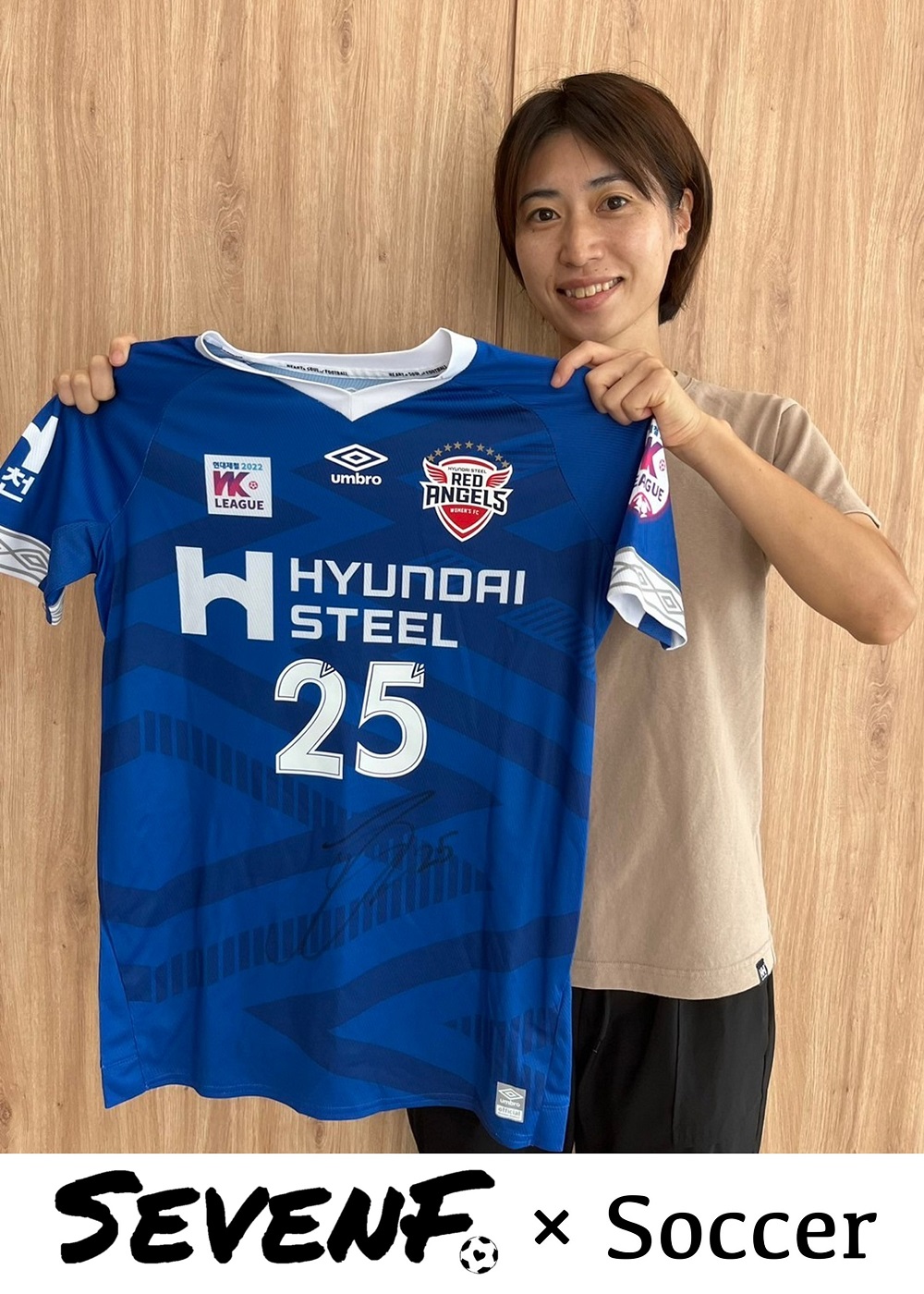 田中陽子選手　直筆サイン入り　ミニサッカーボール 白×緑 中学1年生で目標を決めた時の状況と気持ち｜田中陽子