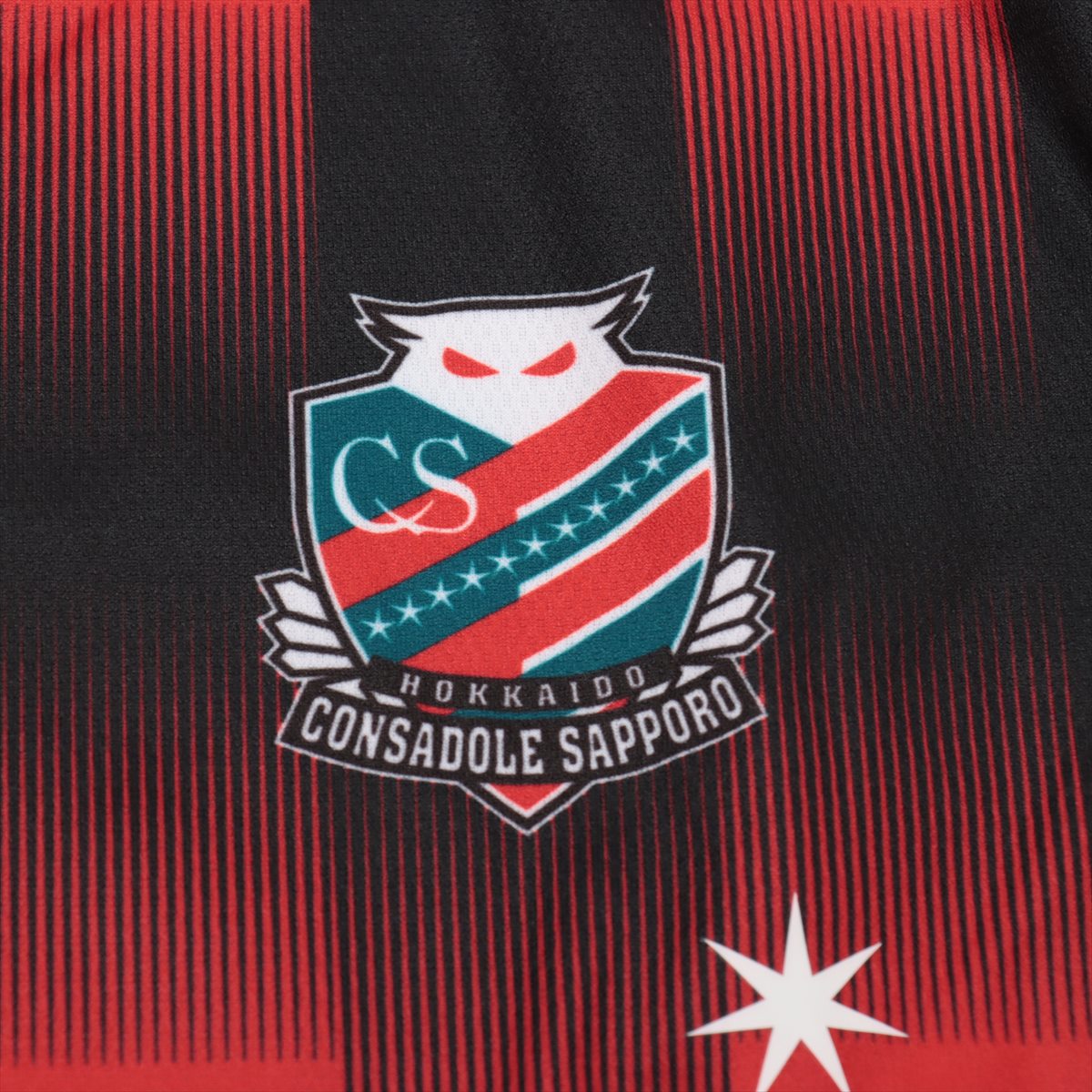 実使用　直筆サイン　青木亮太　ユニフォーム 実使用直筆サイン青木亮太ユニフォーム