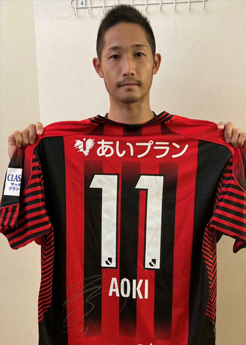 実使用　直筆サイン　青木亮太　ユニフォーム 実使用 直筆サイン 青木亮太 ユニフォーム ウェア